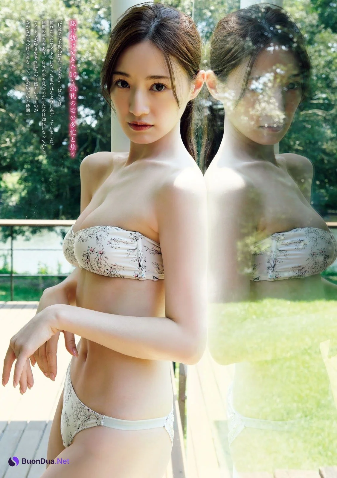 Kana Nakada 中田花奈, Young Magazine 2024 No.42 (ヤングマガジン 2024年42号) - Photo 5