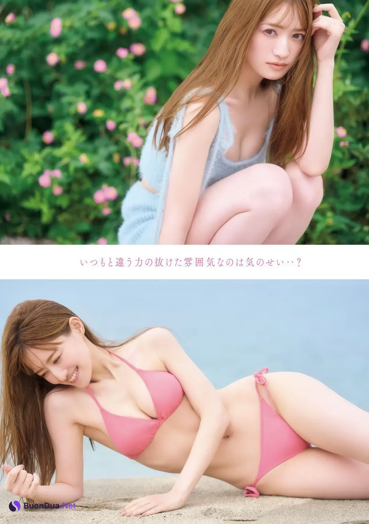 Kana Nakada 中田花奈, Young Magazine 2026 No.07 (ヤングマガジン 2026年7号) - Photo 3