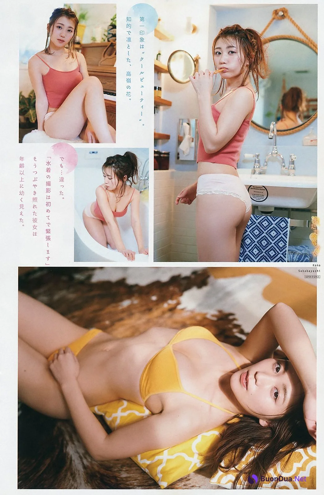 Kana Sakabayashi 坂林佳奈, Young Magazine 2019 No.13 (ヤングマガジン 2019年13号) - Photo 4