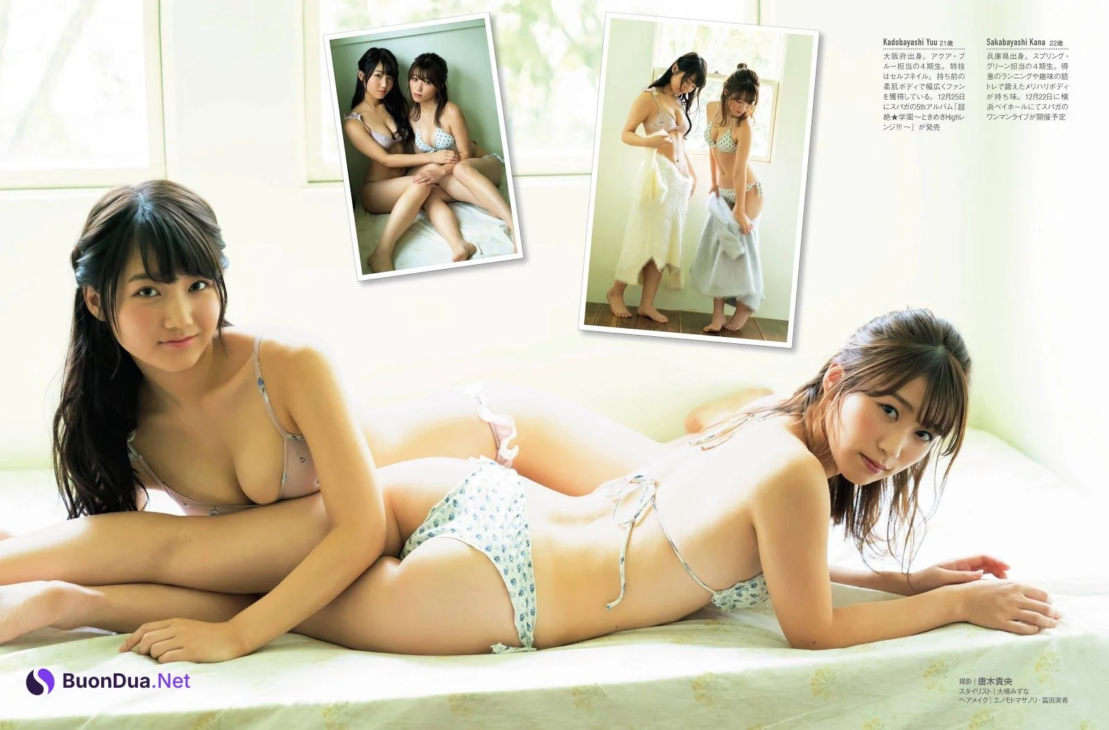 Kana Sakabayashi 坂林佳奈, Yuu Kadobayashi 門林有羽, FRIDAY 2019.12.20 (フライデー 2019年12月20日号) - Photo 7
