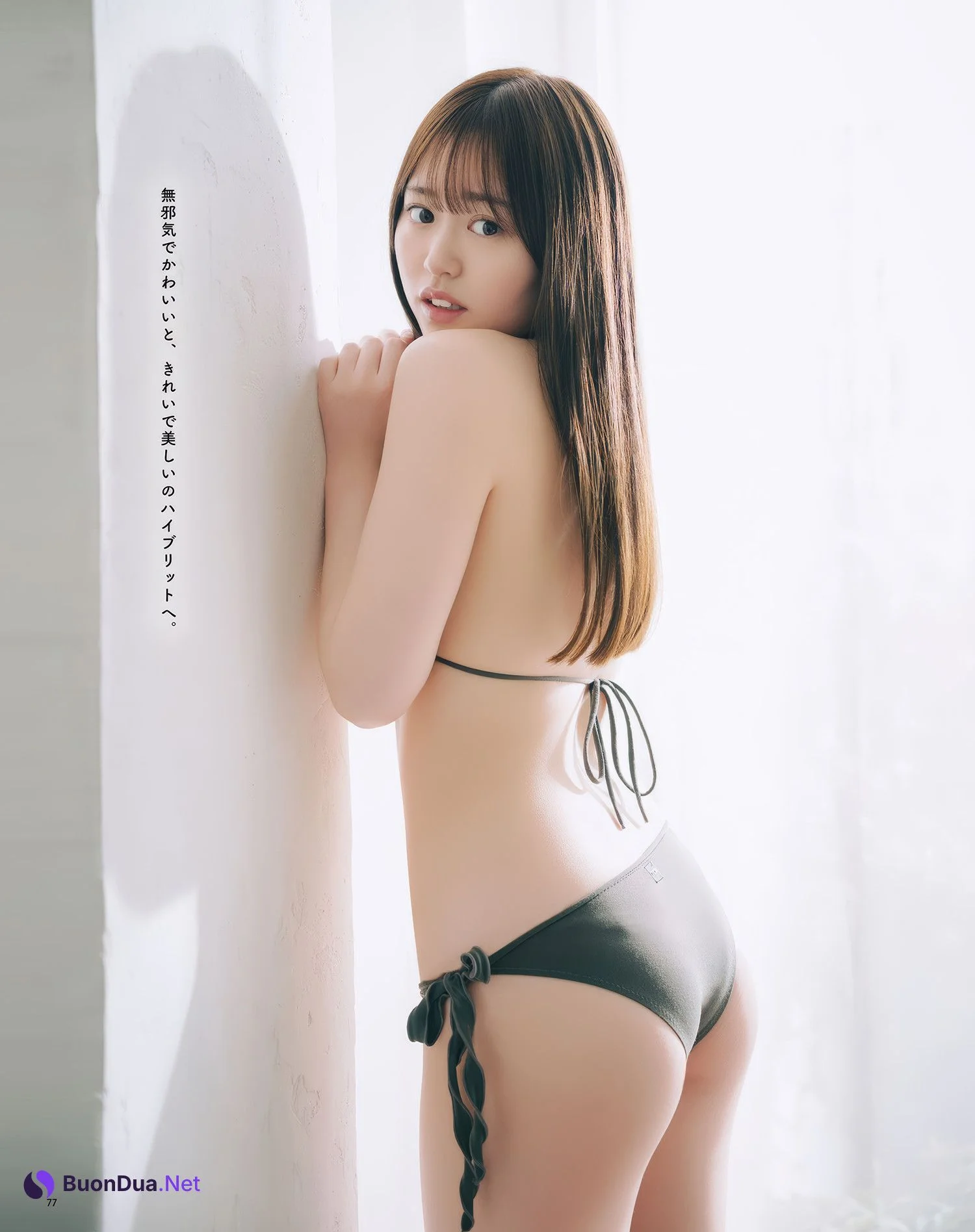 Kana Sakuragi 桜木果奈, BOMB Love Special 2025 ＃1 - Photo 7
