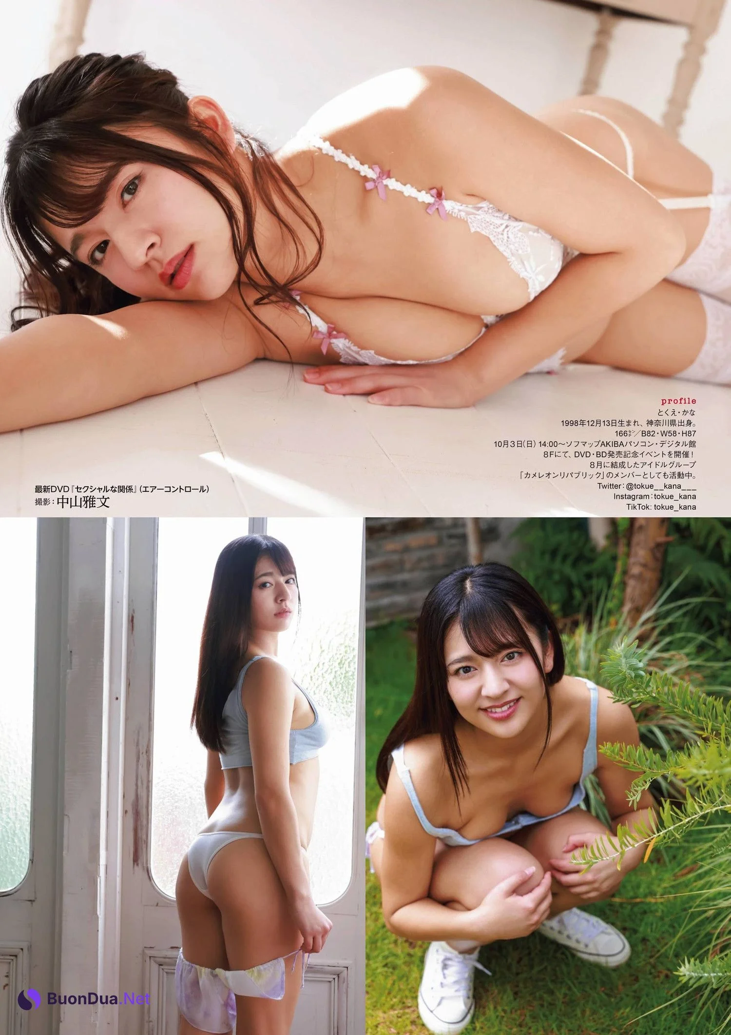 Kana Tokue 徳江かな, EX-MAX! 2023 Vol.177 (エキサイティングマックス 2023年177号) - 사진 6