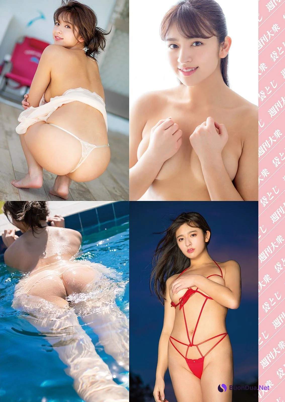 Kana Tokue 徳江かな, Shukan Taishu 2021.05.10 (週刊大衆 2021年5月10日号) - Photo 2