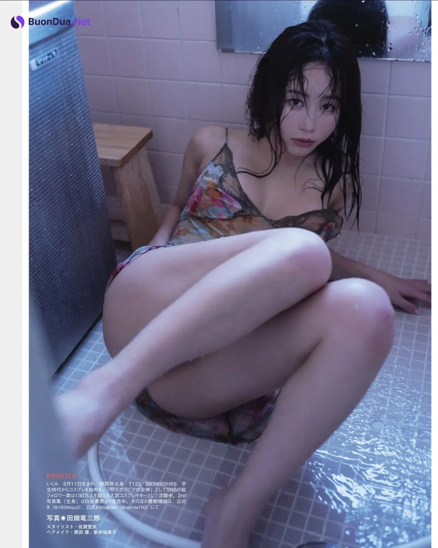 Kana Yamada 山田かな, Ikumi いくみ, FLASH 2025.11.11 (フラッシュ 2025年11月11日号) - Photo 5