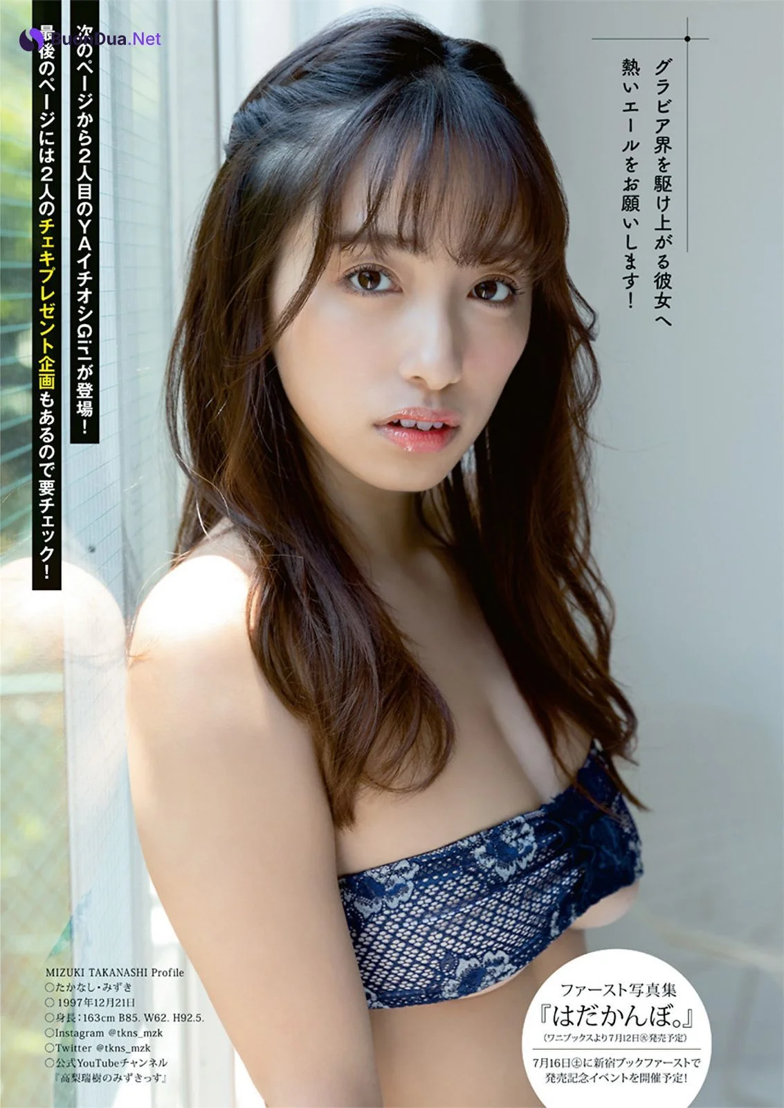 Kana Yamada 山田かな, Mizuki Takanashi 高梨瑞樹, Young Animal 2022 No.14 (ヤングアニマル 2022年14号) - รูปภาพ 3