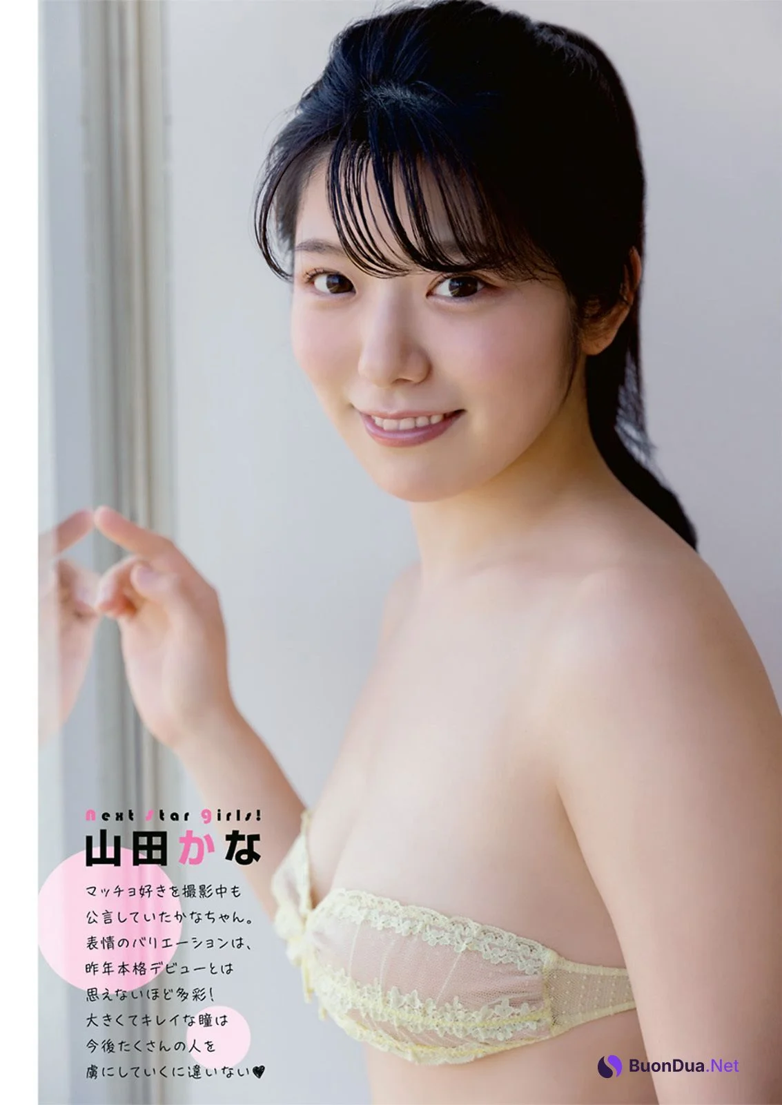 Kana Yamada 山田かな, Mizuki Takanashi 高梨瑞樹, Young Animal 2022 No.14 (ヤングアニマル 2022年14号) - รูปภาพ 5