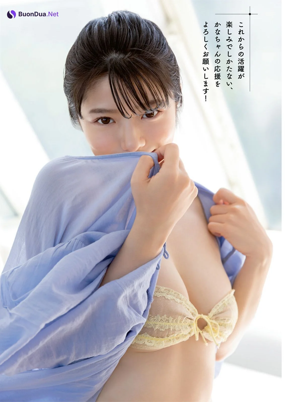 Kana Yamada 山田かな, Mizuki Takanashi 高梨瑞樹, Young Animal 2022 No.14 (ヤングアニマル 2022年14号) - รูปภาพ 6