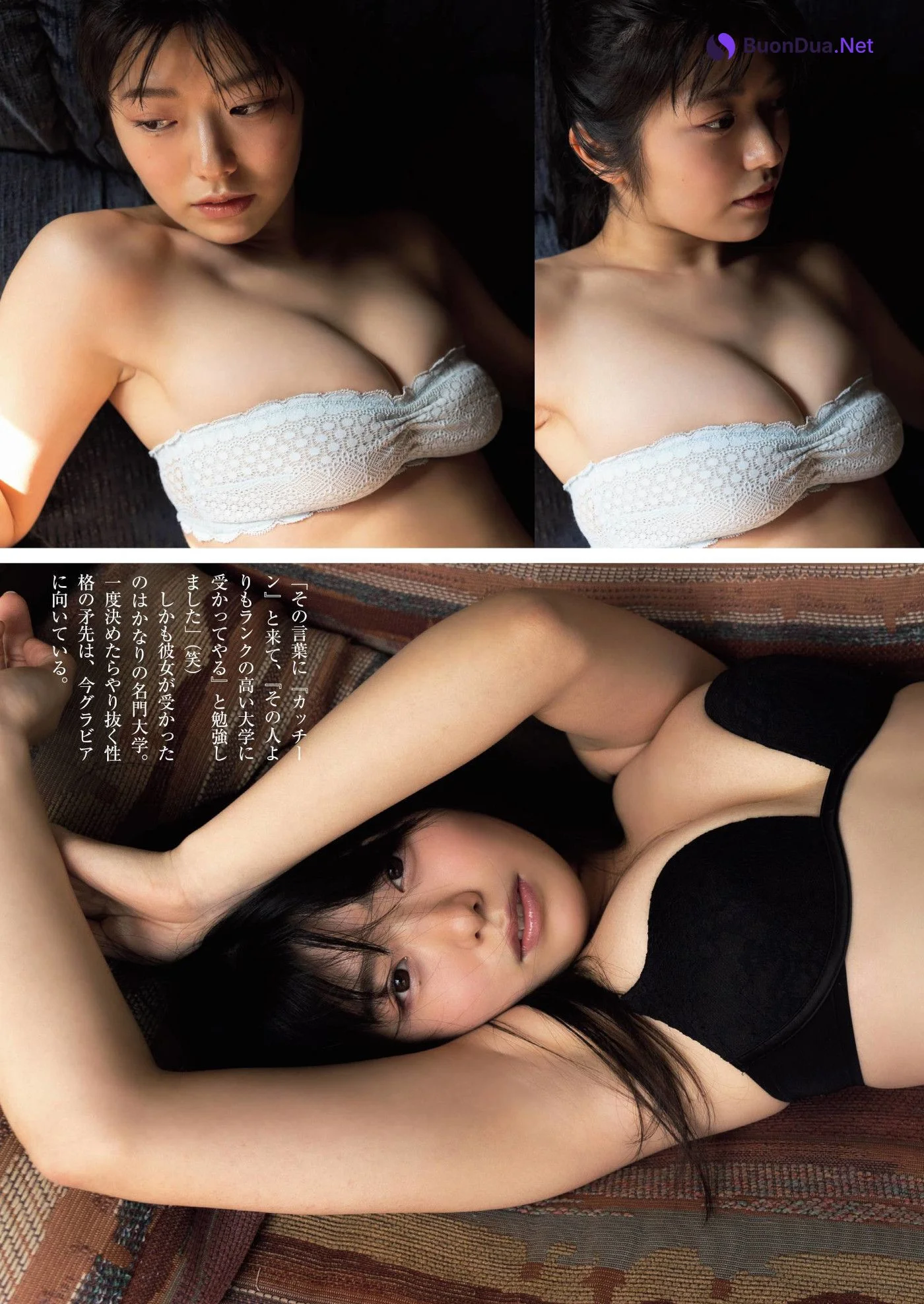 Kana Yamada 山田かな, Shukan Post 2022.04.29 (週刊ポスト 2022年4月29日号) - รูปภาพ 2