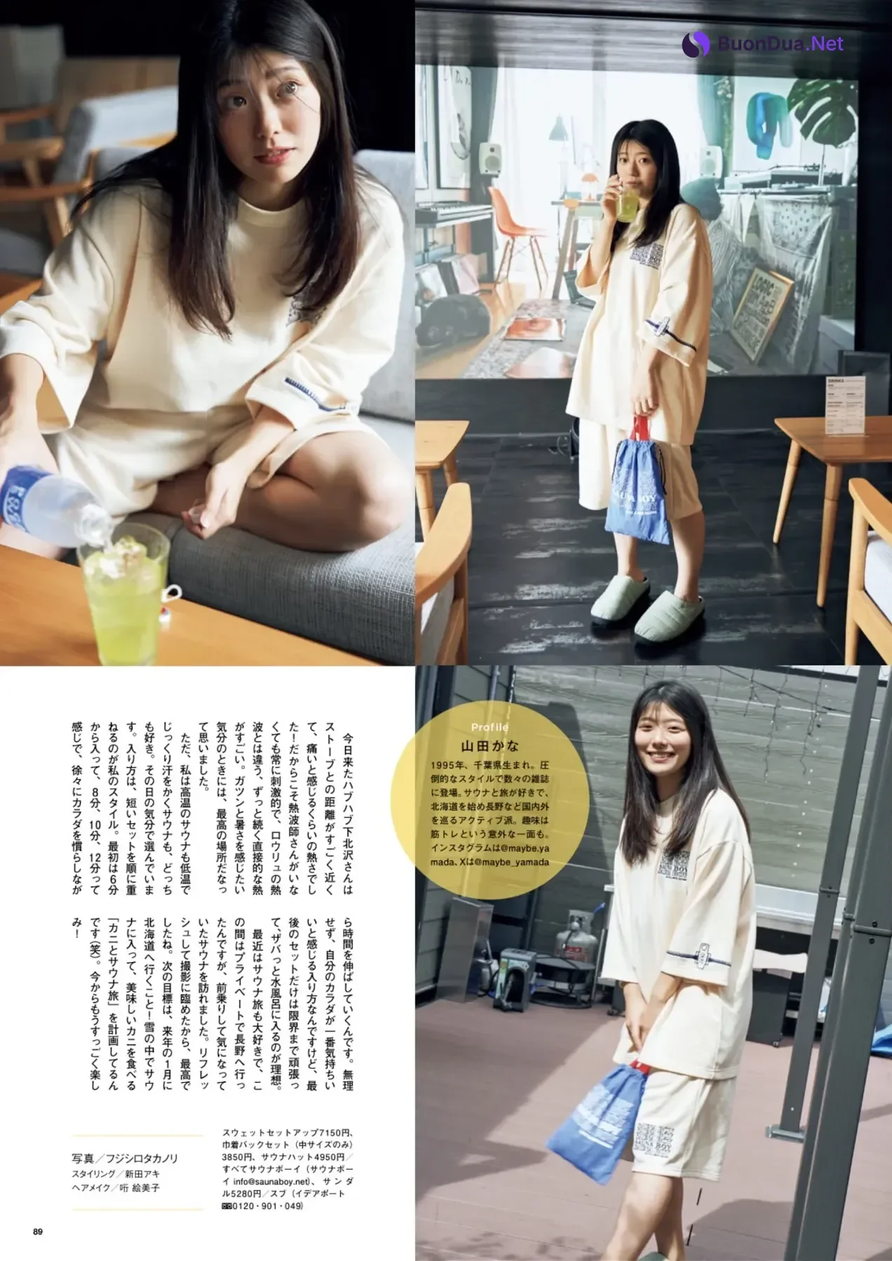 Kana Yamada 山田かな, SUNNY GIRL サウナガールズ Vol.3 - Photo 20