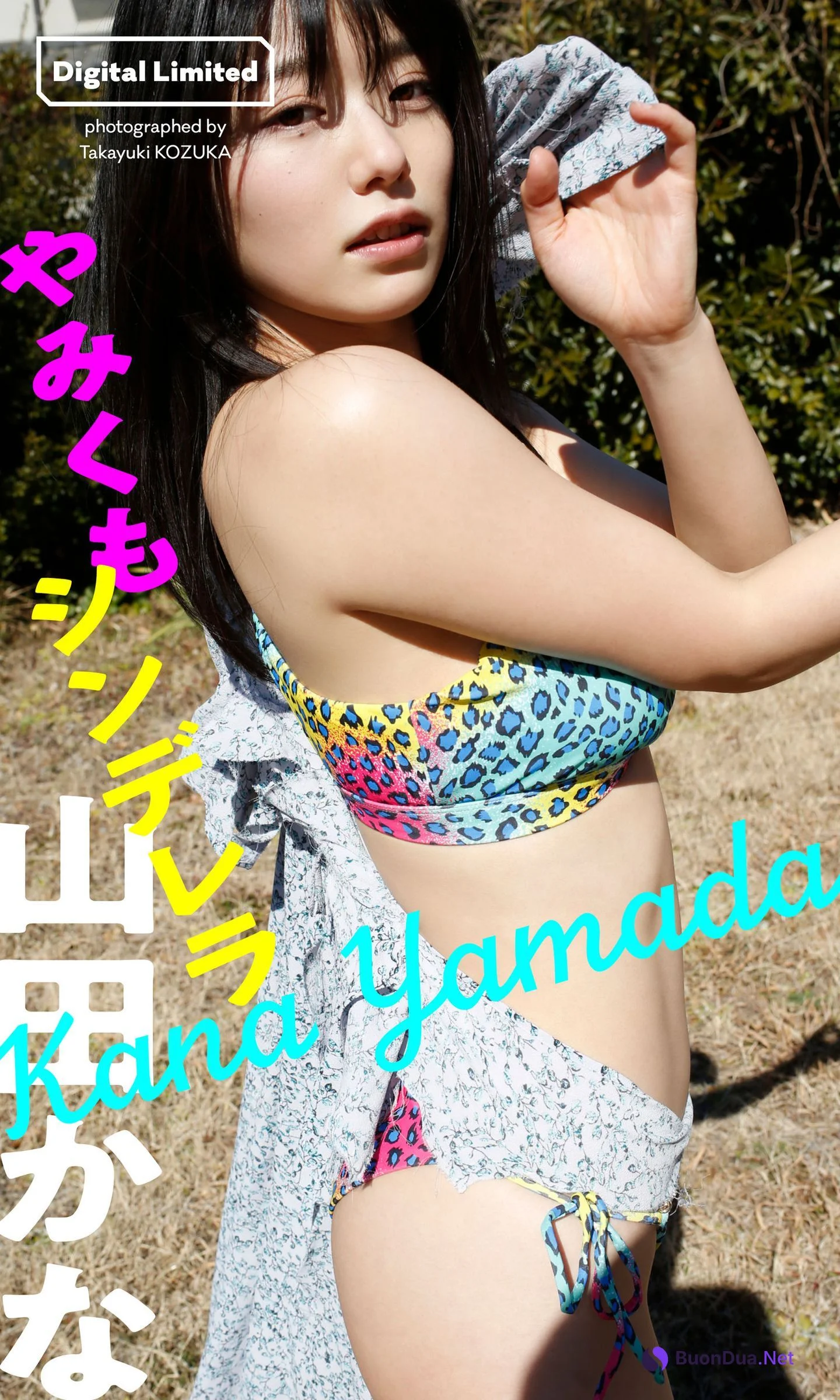 Kana Yamada 山田かな, Weekly Playboy 2022 No.16 (週刊プレイボーイ 2022年16号) - Photo 11