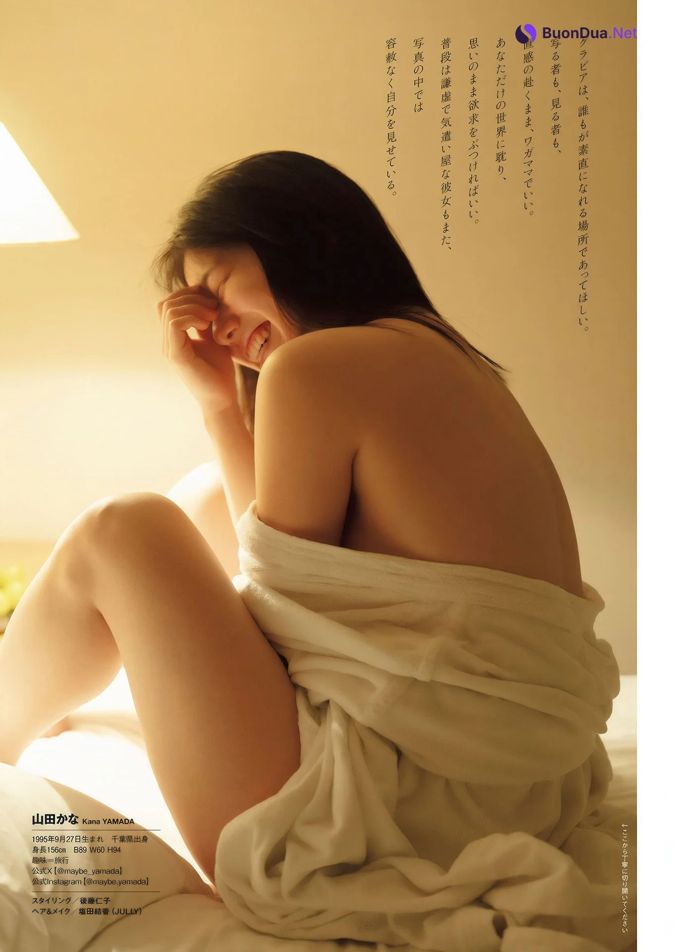 Kana Yamada 山田かな, Weekly Playboy 2024 No.49 (週刊プレイボーイ 2024年49号 - รูปภาพ 9