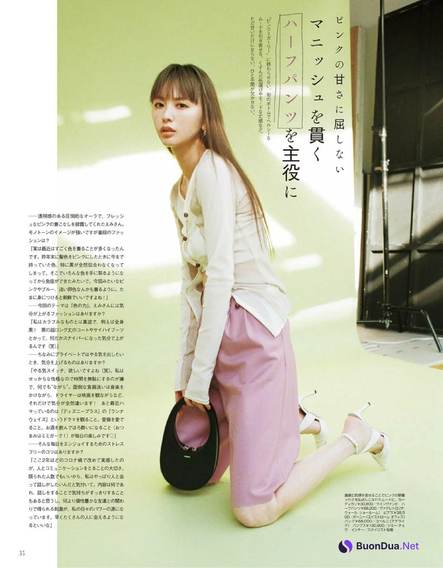 Kana Yamada 山田かな, Young Jump 2022 No.15 (ヤングジャンプ 2022年15号) - รูปภาพ 6