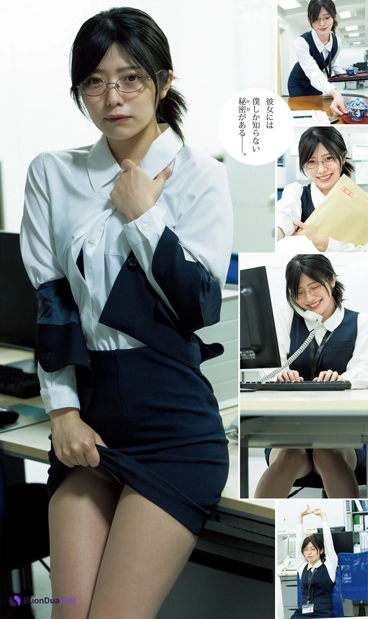 Kana Yamada 山田かな, Young Jump 2022 No.34 (ヤングジャンプ 2022年34号) - รูปภาพ 4