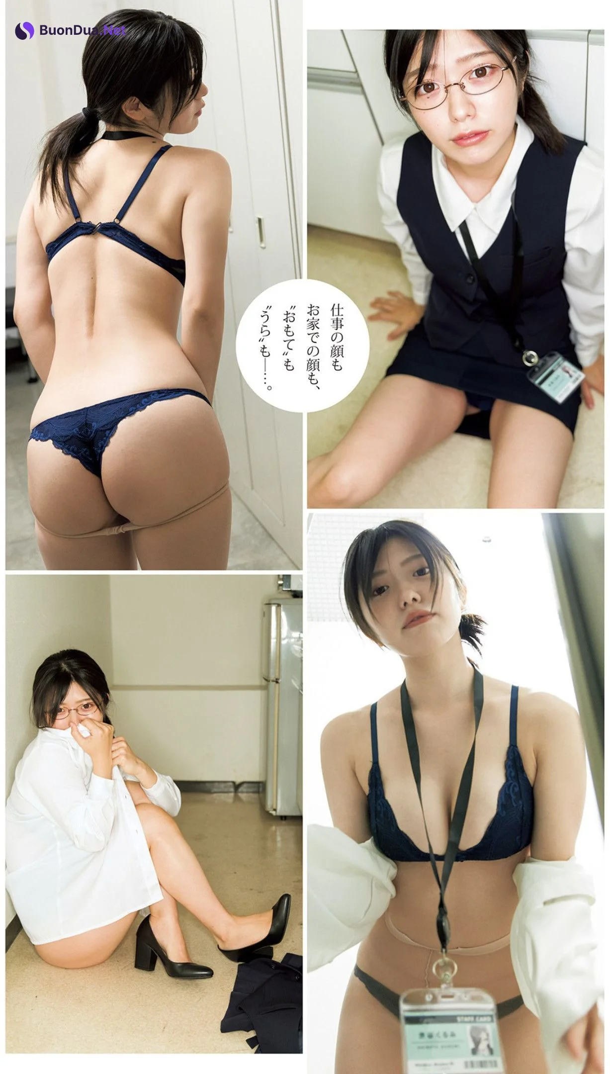 Kana Yamada 山田かな, Young Jump 2022 No.34 (ヤングジャンプ 2022年34号) - รูปภาพ 7