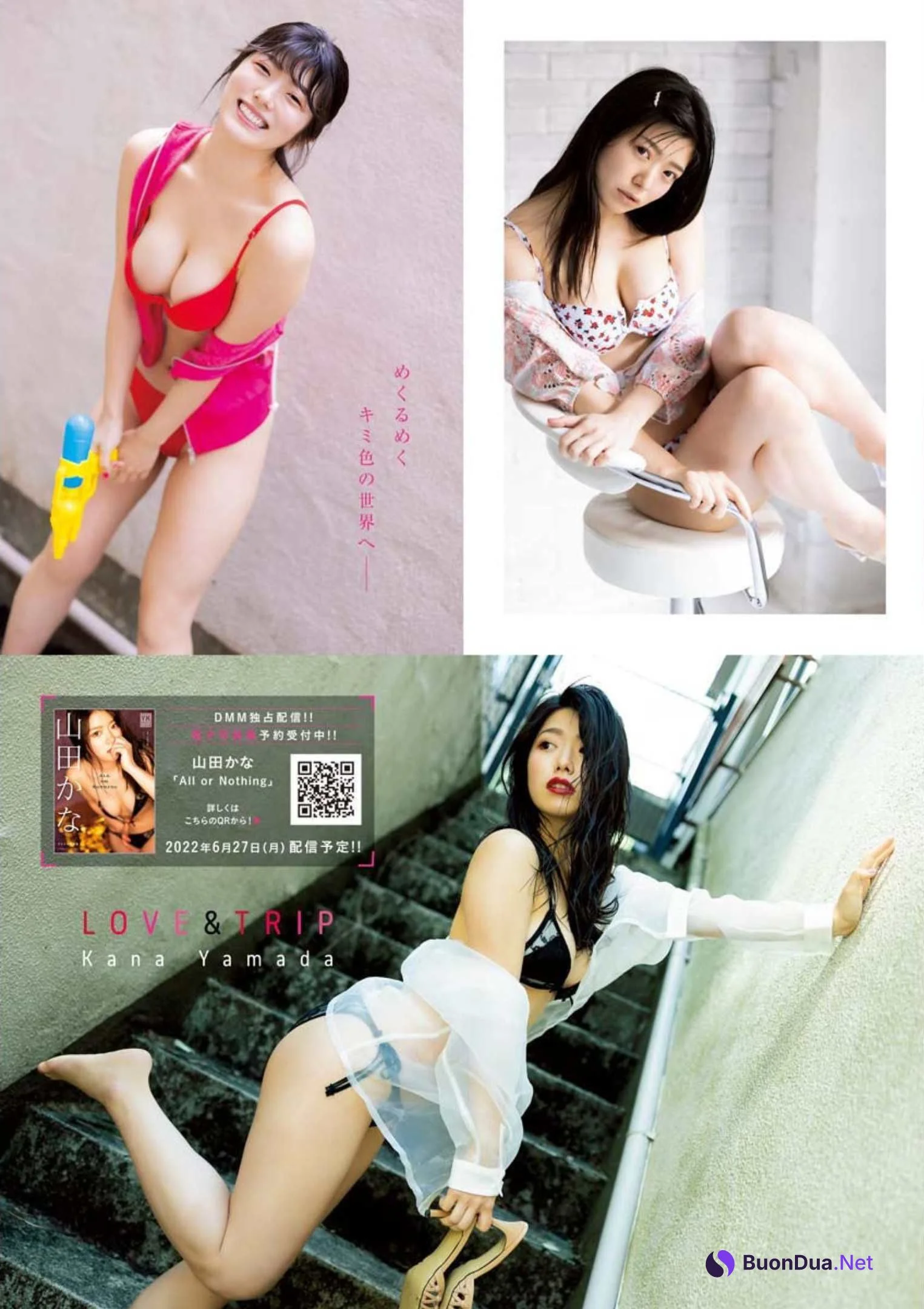 Kana Yamada 山田かな, Young King 2022 No.12 (ヤングキング 2022年12号) - Photo 2