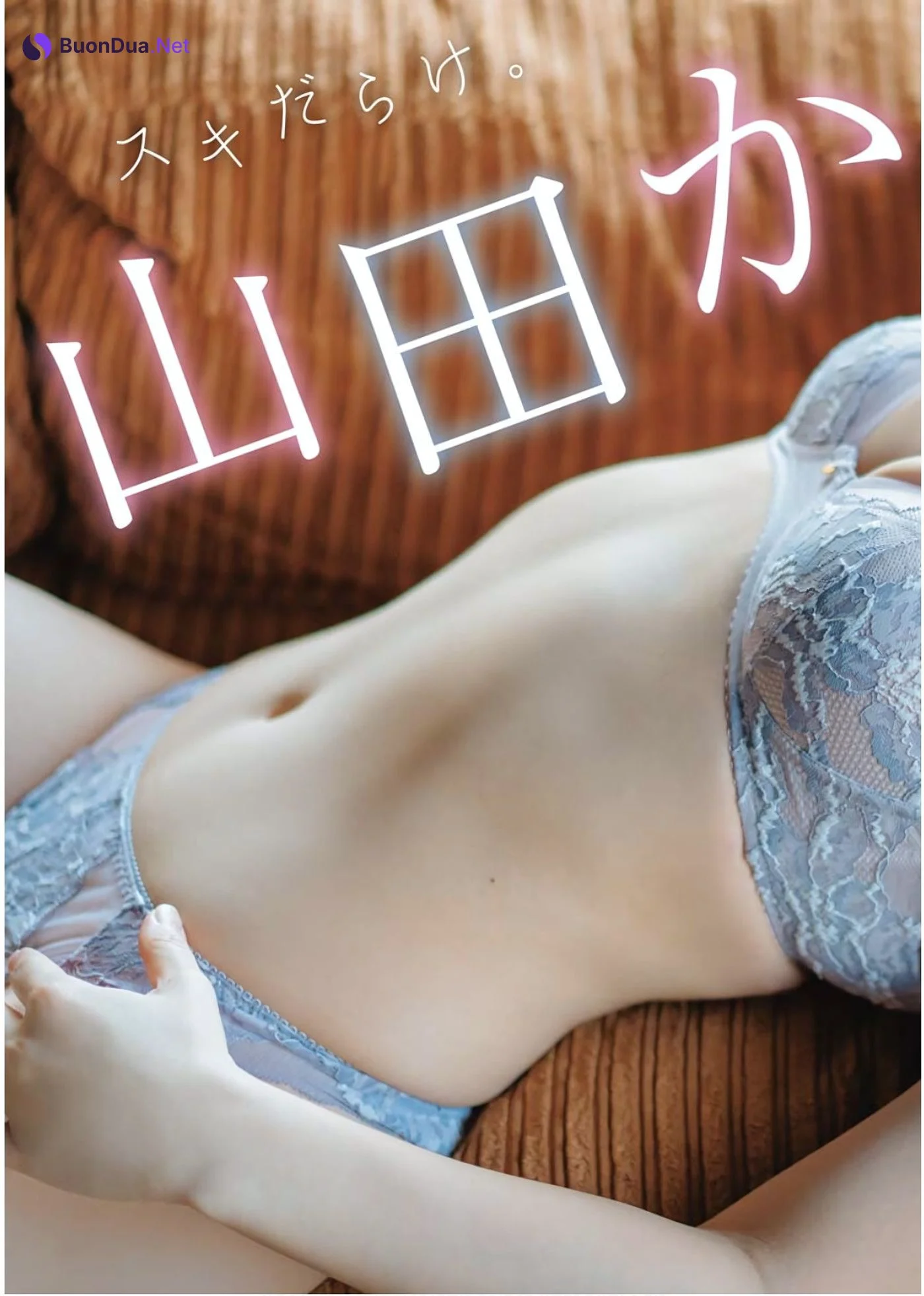 Kana Yamada 山田かな, Young King Bull 2025.06 (ヤングキングBULL 2025年6号) - Photo 2