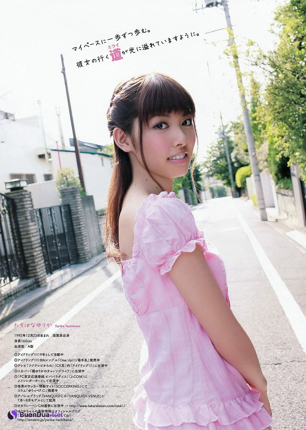 Kana Yume 由愛可奈, Ai Shinozaki 篠崎愛, Yurika Tachibana 橘ゆりか, Young Animal 2012 No.17 (ヤングアニマル 2012年17号) - Photo 18