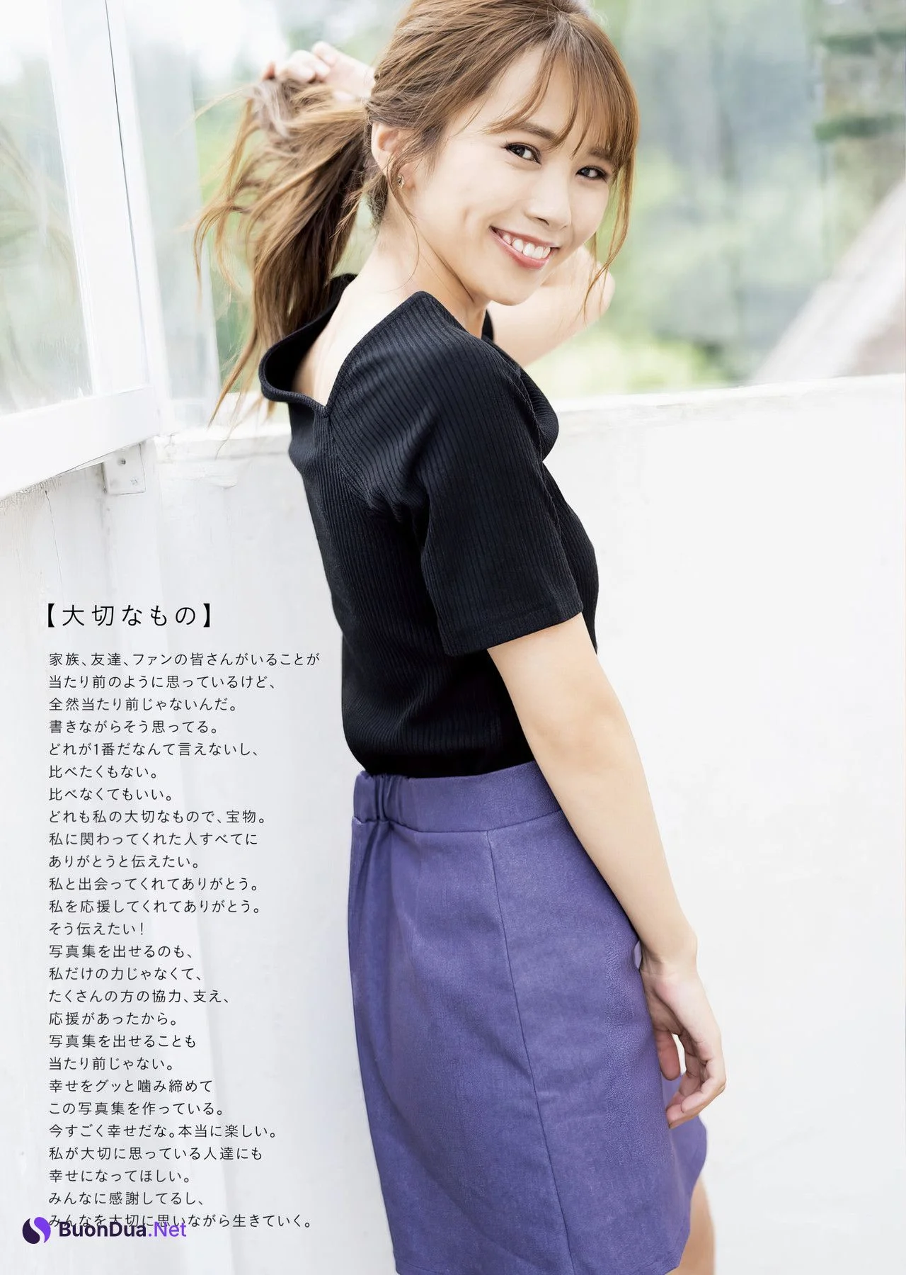 Kanae Iso 磯佳奈江, 1st写真集 [いそちゃん] Set.01 - Photo 15