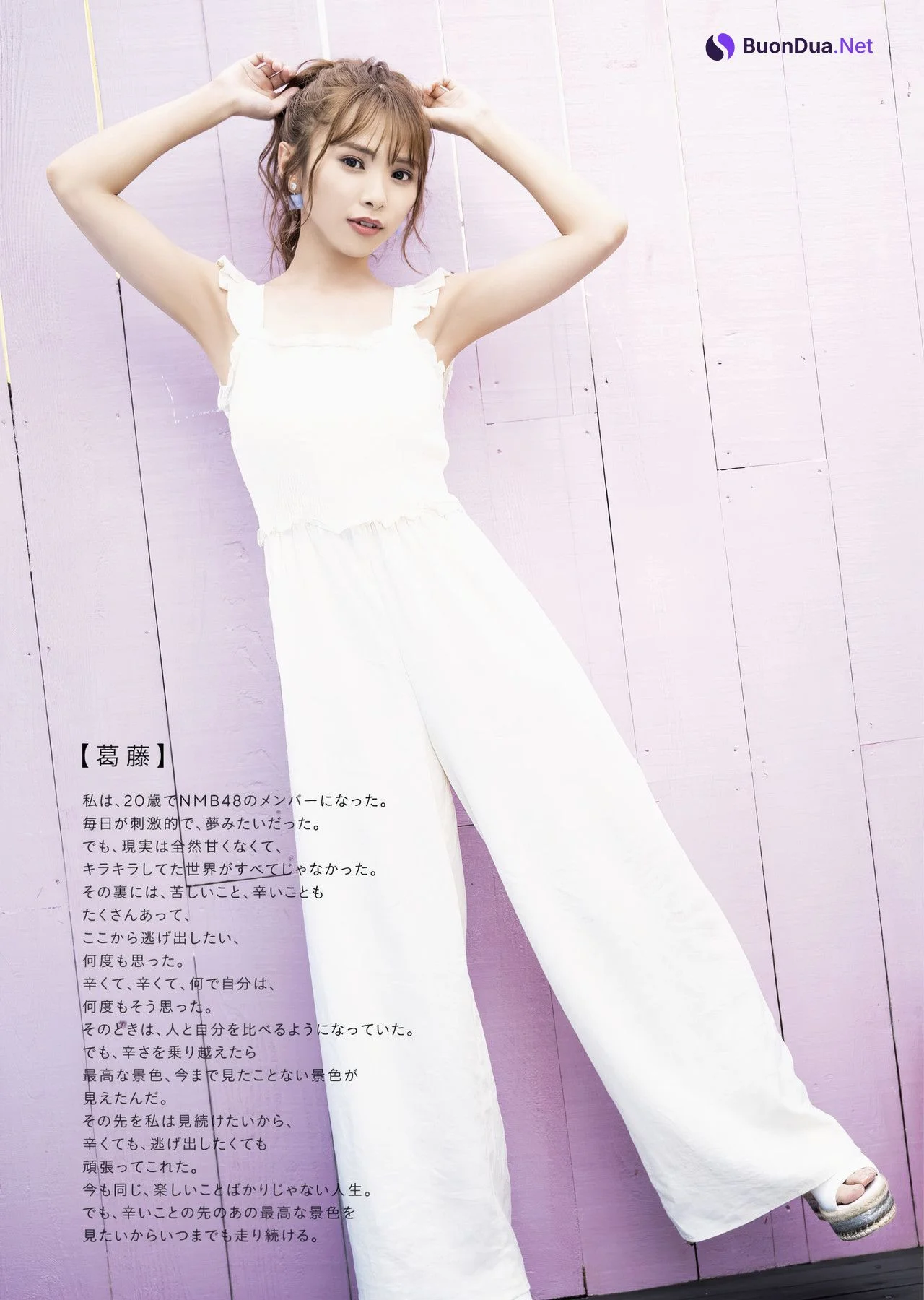 Kanae Iso 磯佳奈江, 1st写真集 [いそちゃん] Set.03 - Photo 15