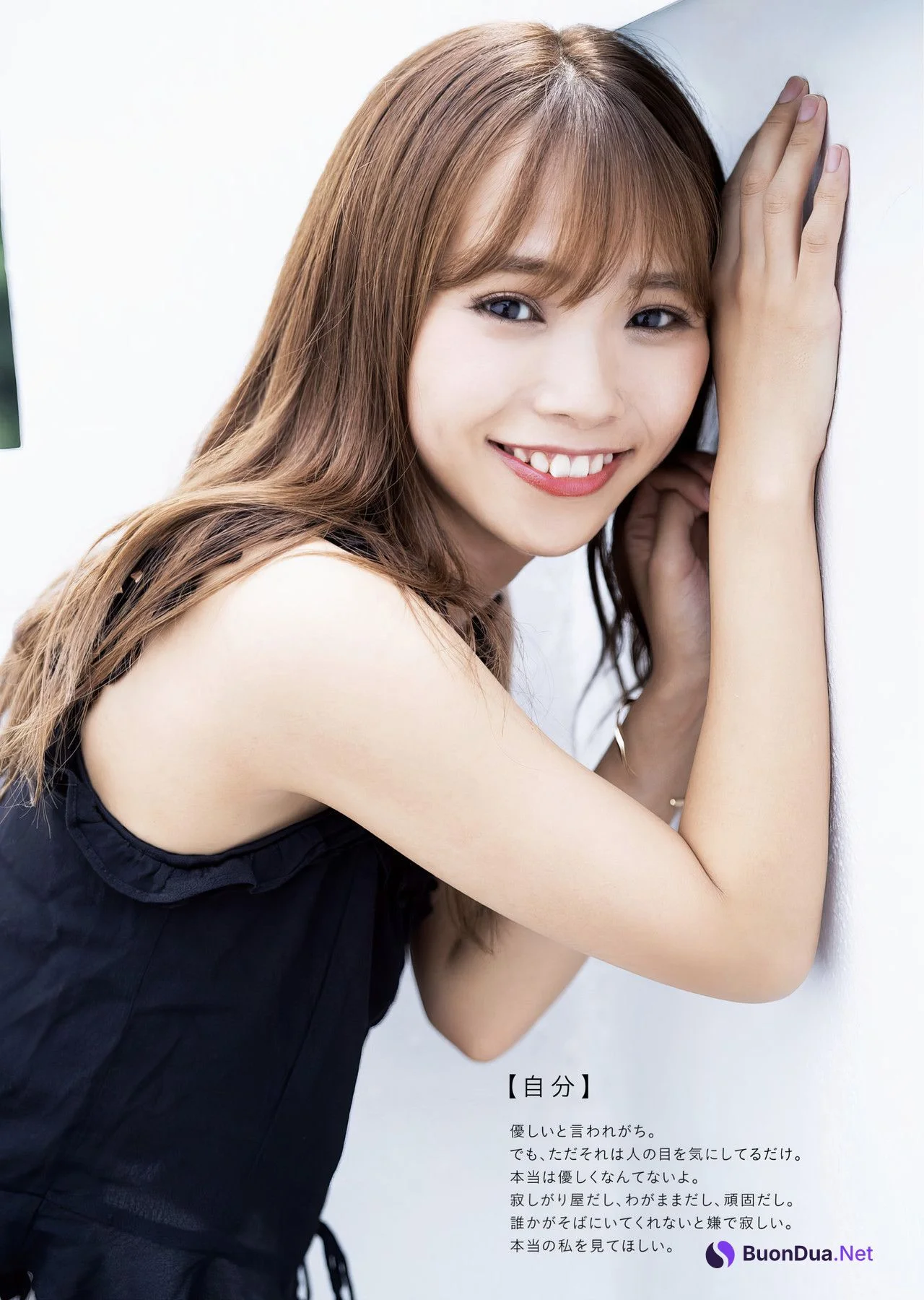 Kanae Iso 磯佳奈江, 1st写真集 [いそちゃん] Set.03 - Photo 5