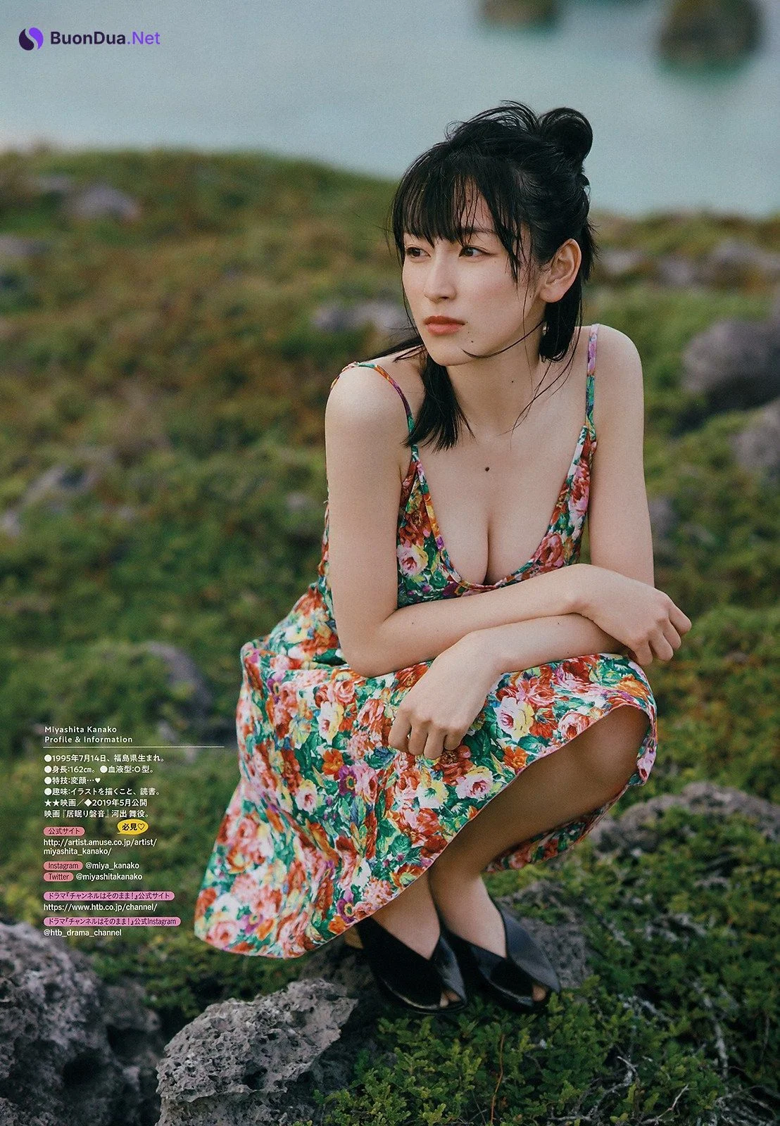 Kanako Miyashita 宮下かな子, Big Comic Spirits 2019 No.15 (ビッグコミックスピリッツ 2019年15号) - Photo 7