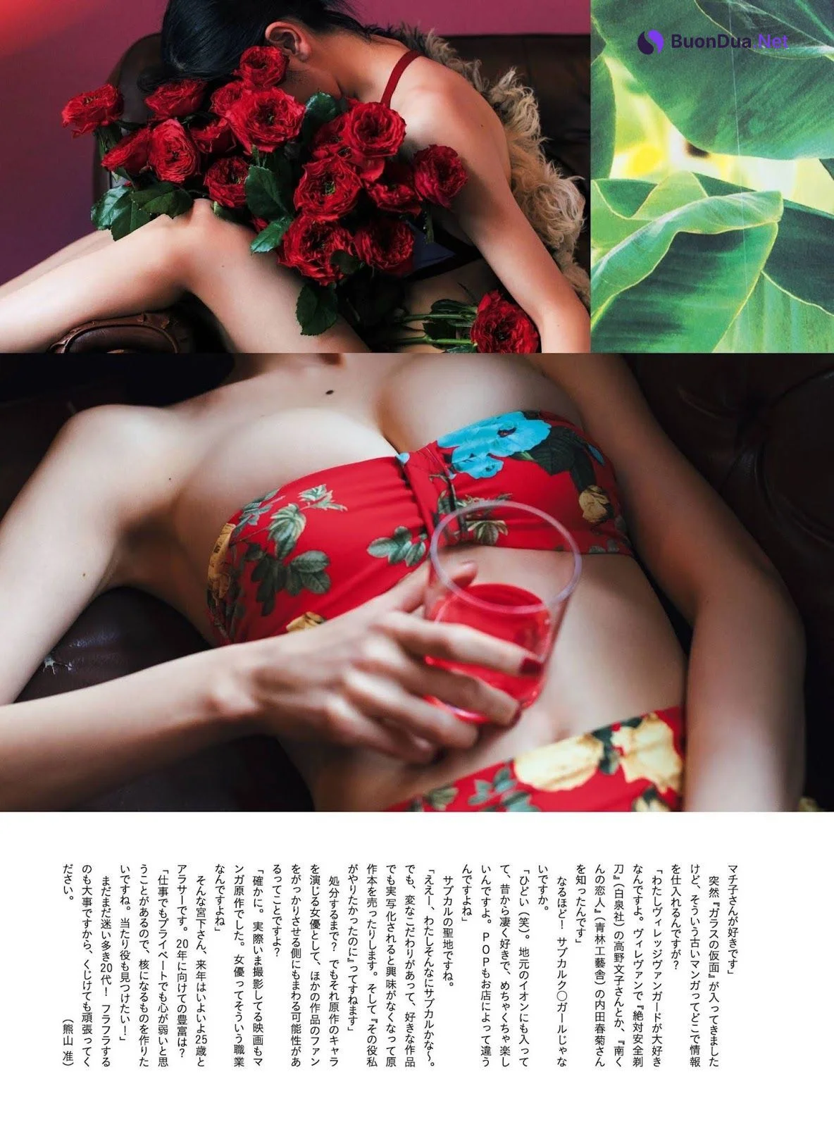 Kanako Miyashita 宮下かな子, Cyzo 2020 No.01 (サイゾー 2020年1月号) - Photo 6
