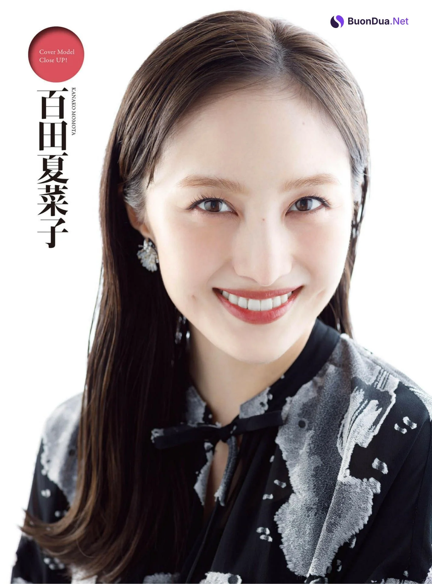 Kanako Momota 百田夏菜子, Mac Fan マックファン 2022.12 - รูปภาพ 2