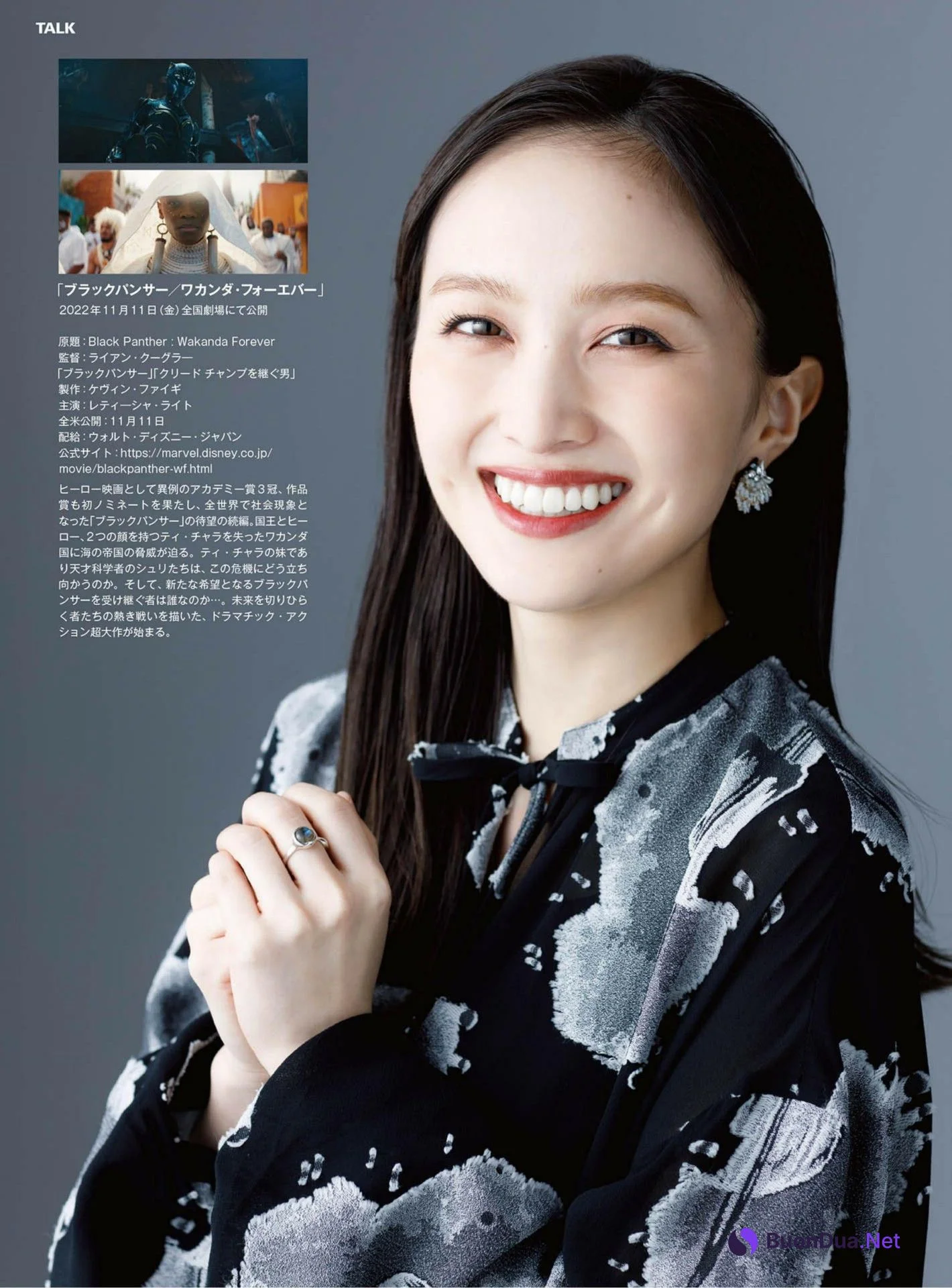 Kanako Momota 百田夏菜子, Mac Fan マックファン 2022.12 - รูปภาพ 5