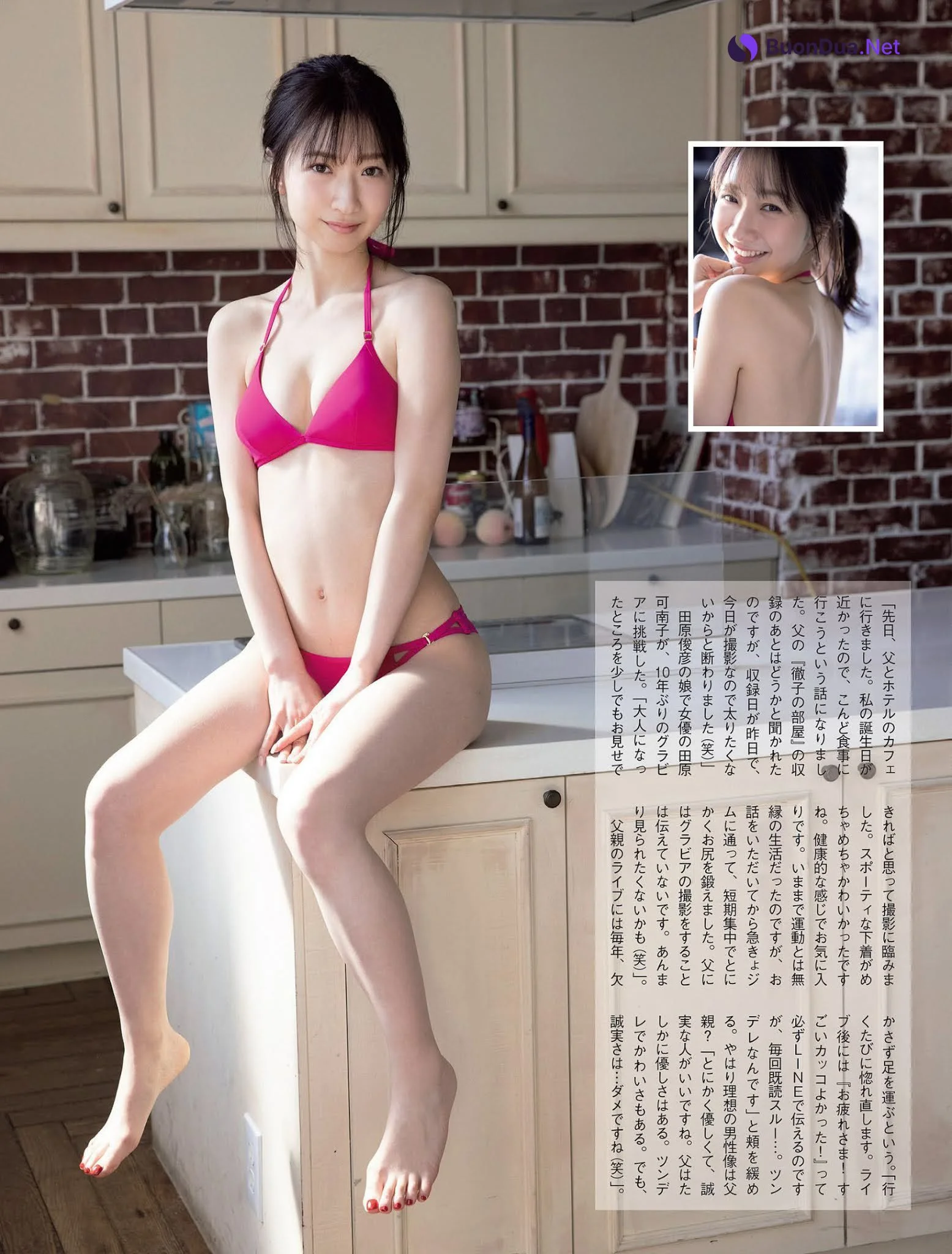 Kanako Tahara 田原可南子, FLASH 2021.03.23 (フラッシュ 2021年3月23日号) - รูปภาพ 3