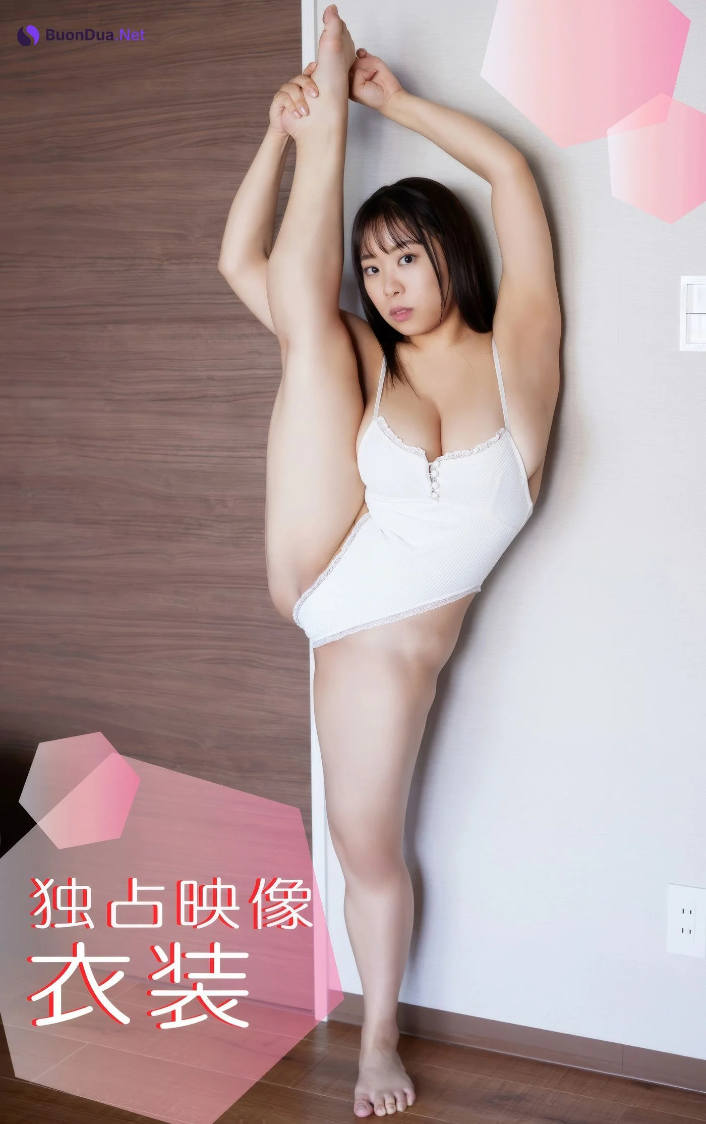 Kaname Imura 伊村要, アイドルワン I-One サンプル版 ボクはＩに恋してる - Photo 2