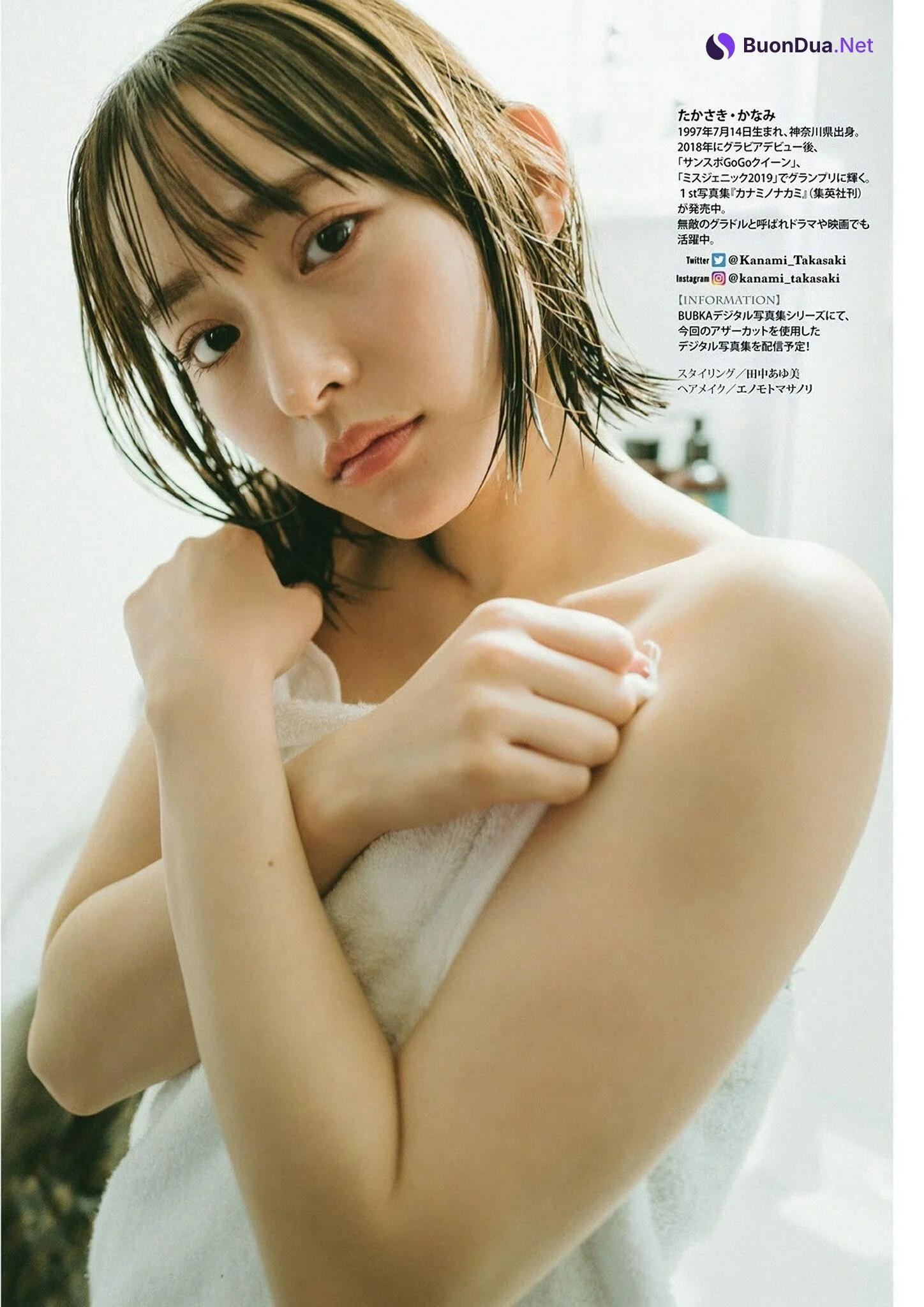 Kanami Takasaki 高崎かなみ, DOLCE ドルチェ Vol.07 2023.05.30 - Photo 8