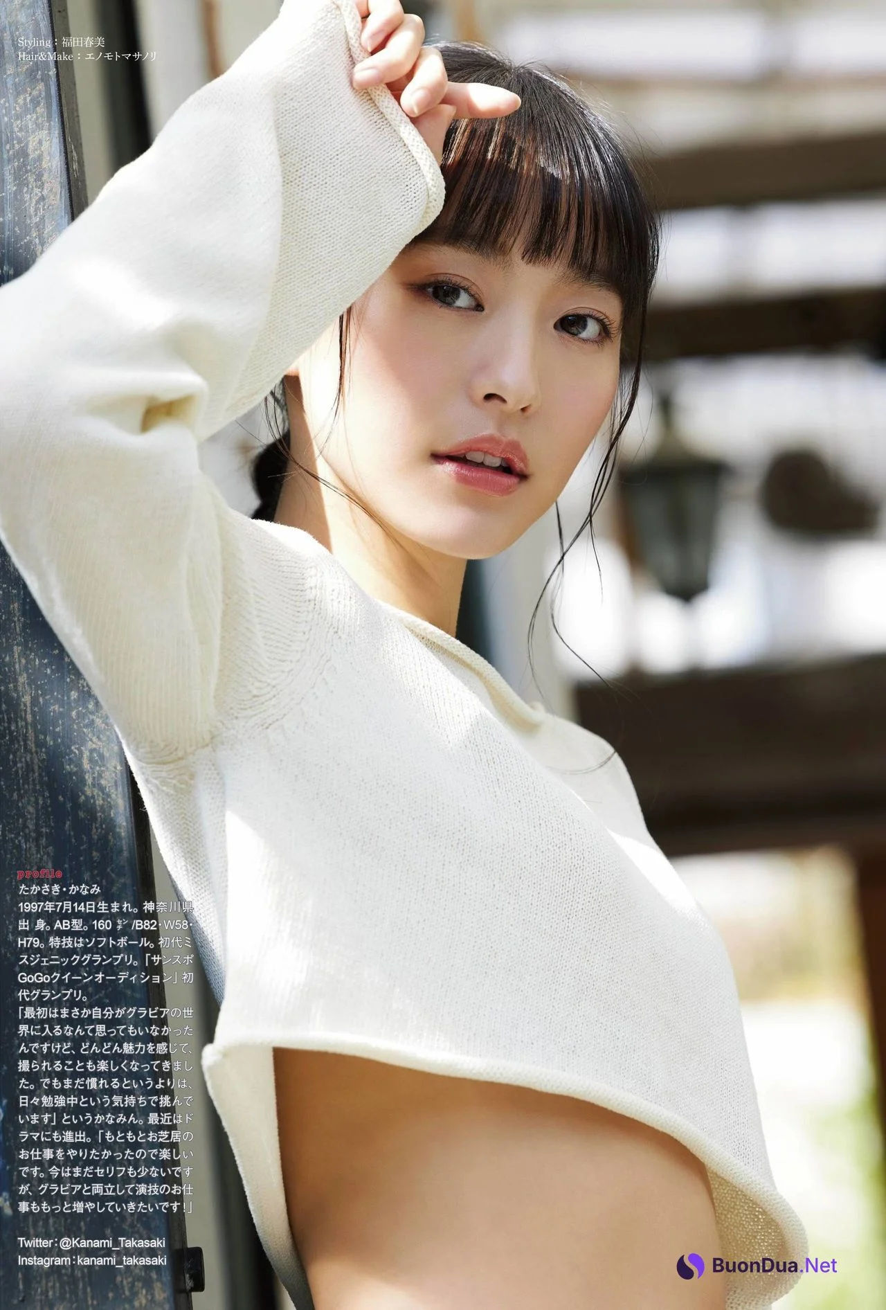Kanami Takasaki 高崎かなみ, ENTAME 2021.05 (エンタメ 2021年5月号) - Photo 3