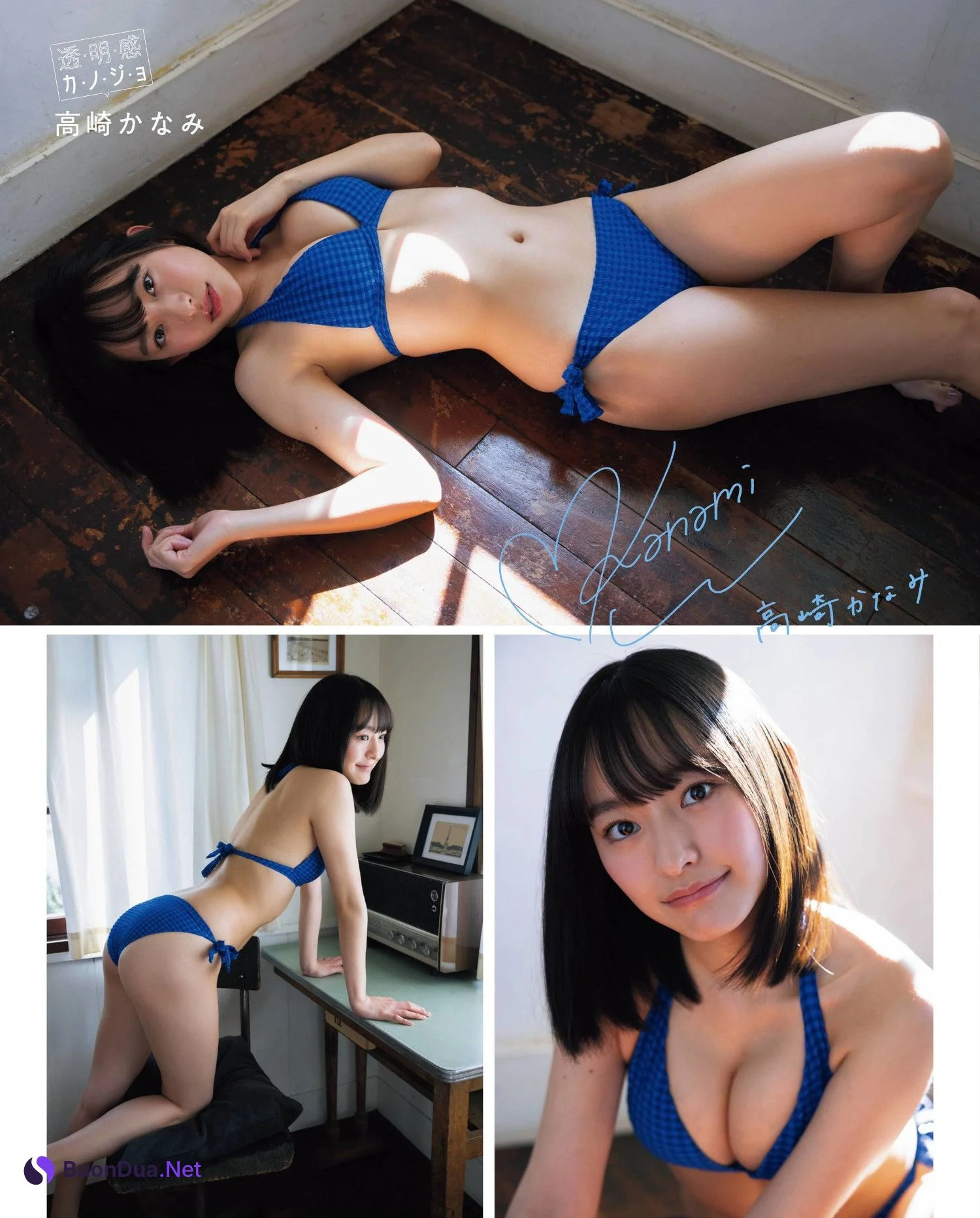 Kanami Takasaki 高崎かなみ, Ex-Taishu 2022.06 (EX大衆 2022年6月号) - Photo 4