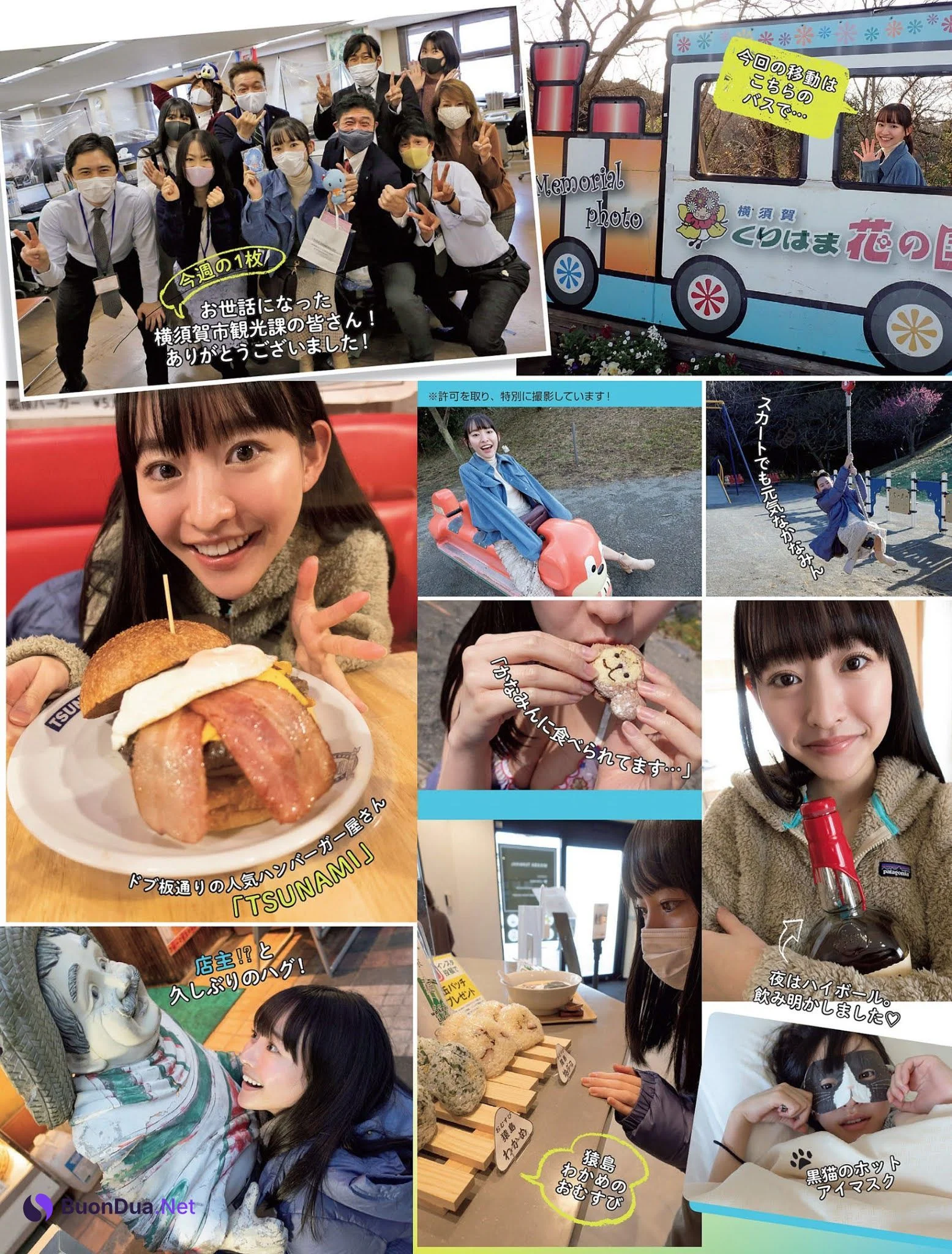 Kanami Takasaki 高崎かなみ, FLASH 2021.04.13 (フラッシュ 2021年4月13日号) - Photo 2