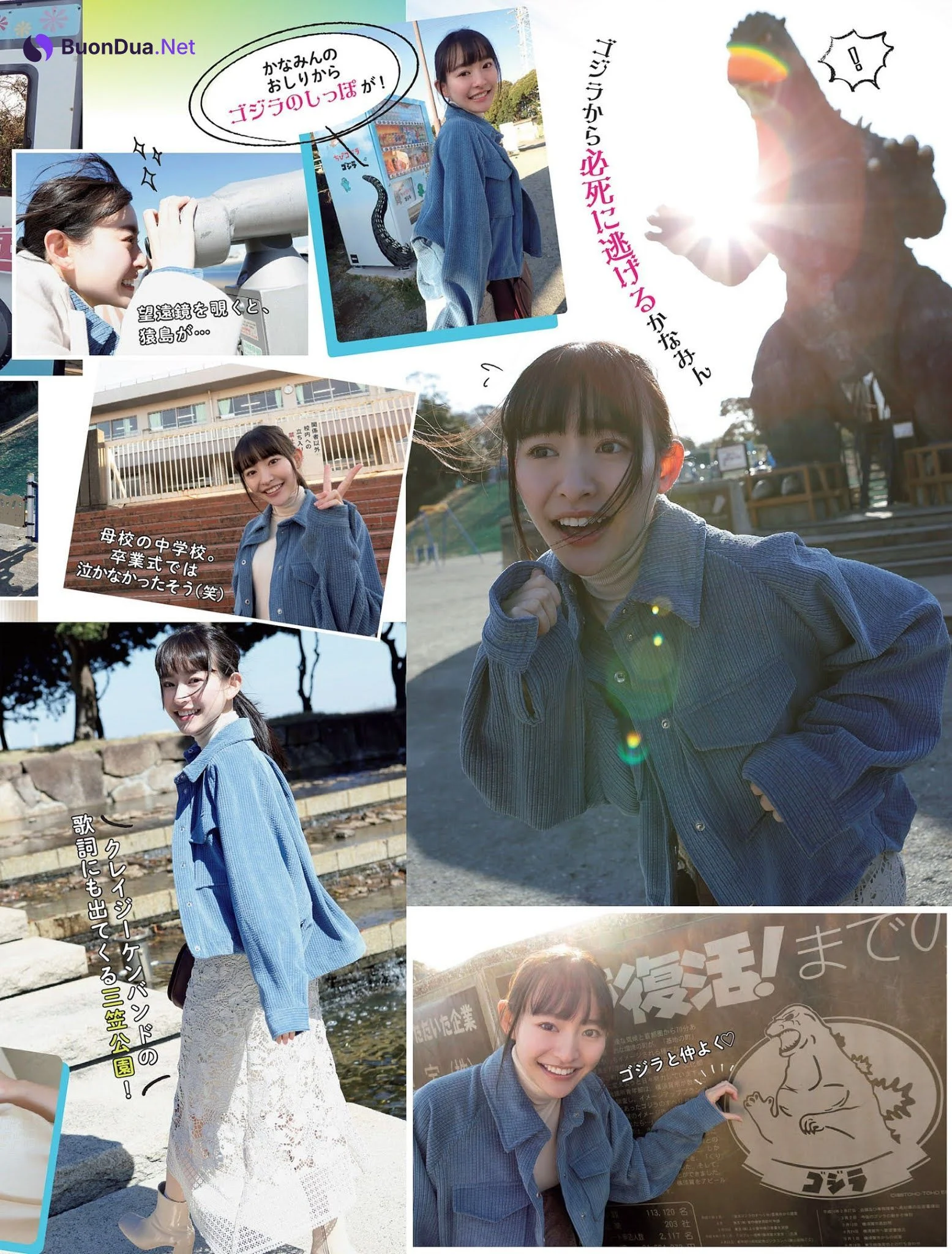 Kanami Takasaki 高崎かなみ, FLASH 2021.04.13 (フラッシュ 2021年4月13日号) - Photo 3
