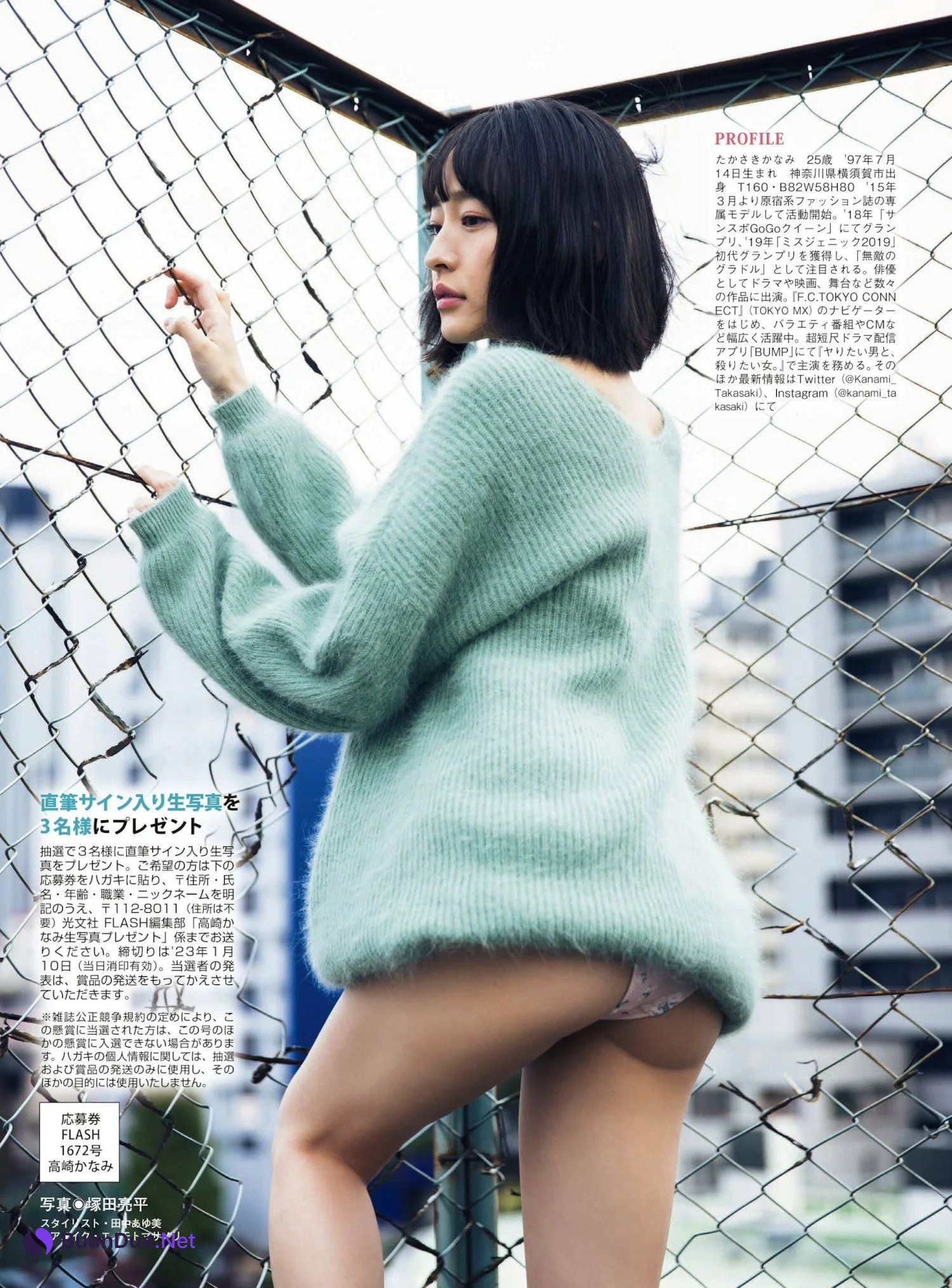 Kanami Takasaki 高崎かなみ, FLASH 2023.01.03 (フラッシュ 2023年1月3日号) - Photo 8