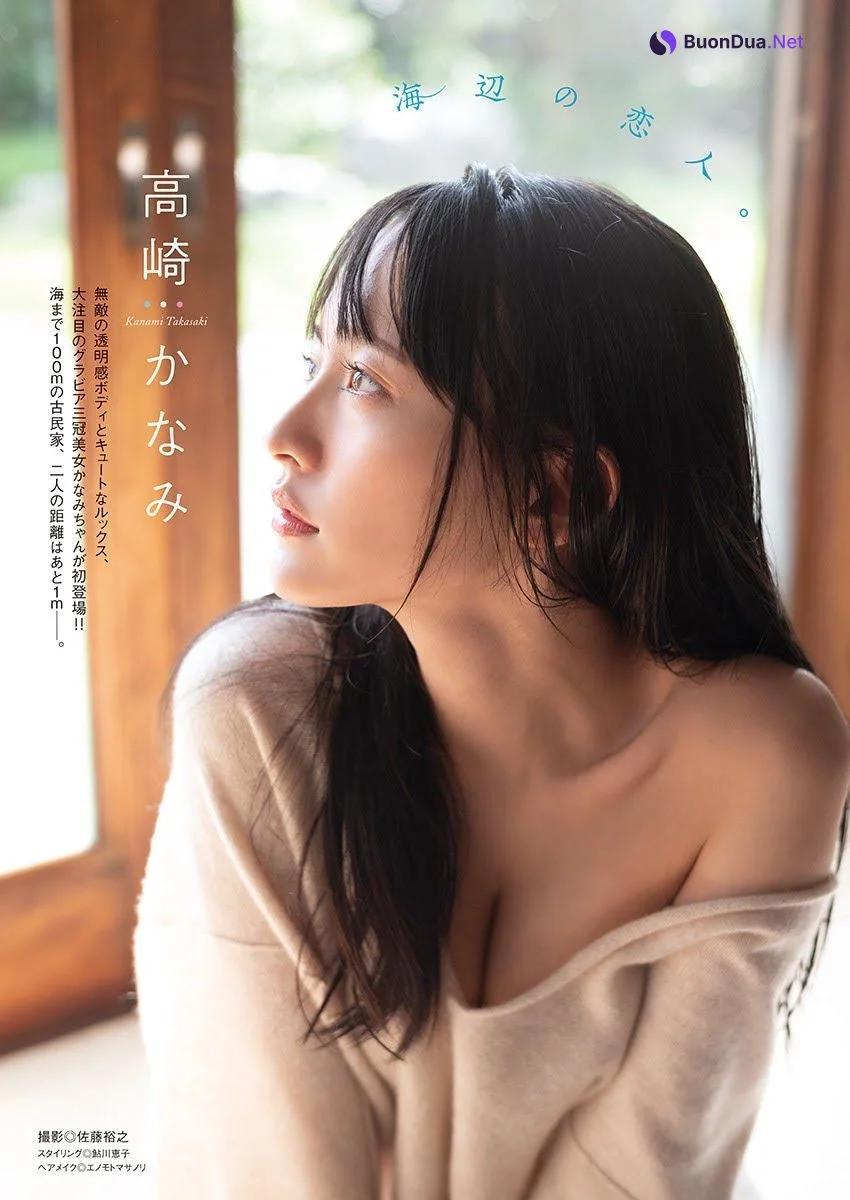 Kanami Takasaki 高崎かなみ, Manga Action 2020.11.17 (漫画アクション 2020年11月17日号) - Photo 2