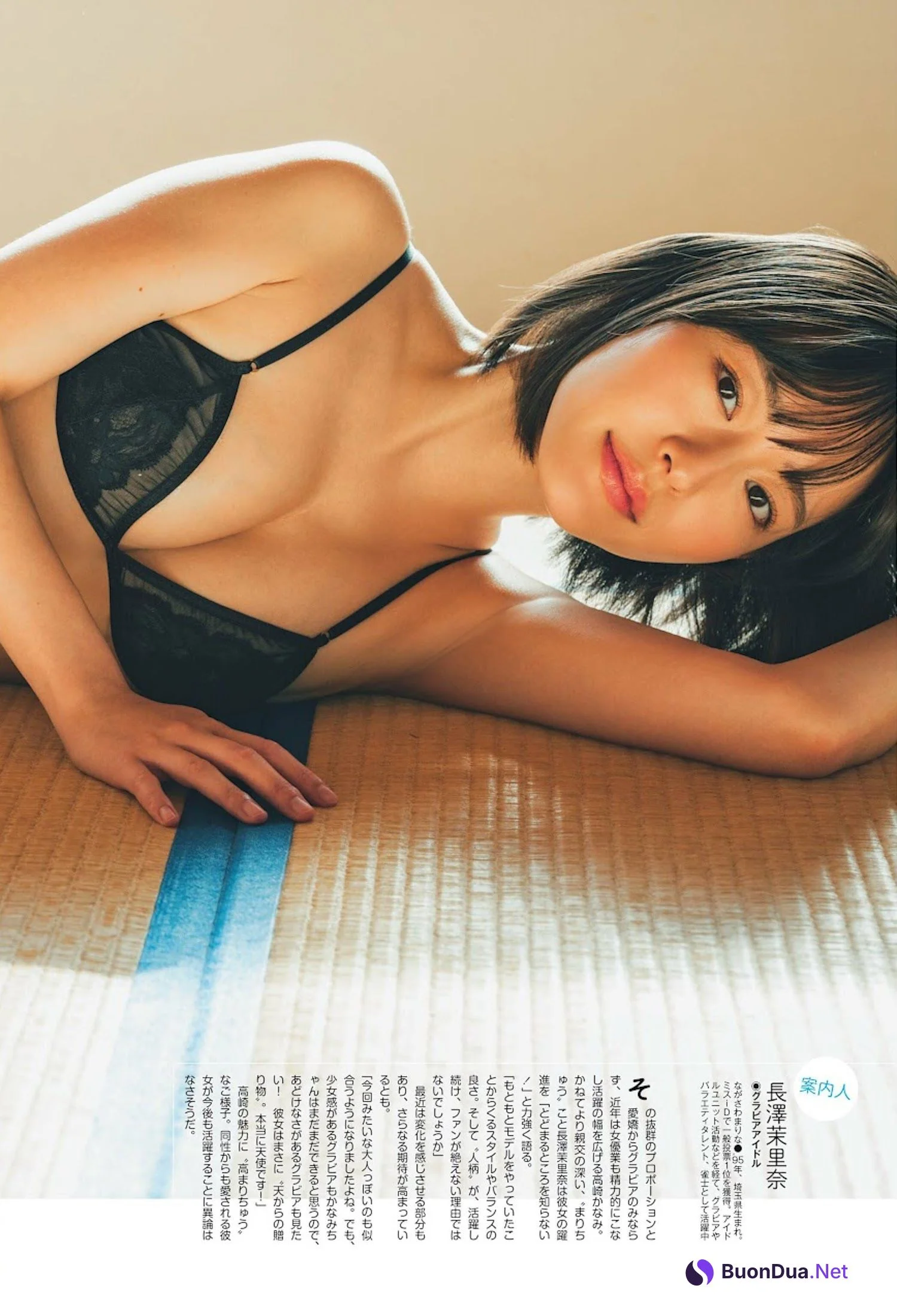 Kanami Takasaki 高崎かなみ, 別冊SPA! 旬撮GIRL 2023 VOL.15 - Photo 8