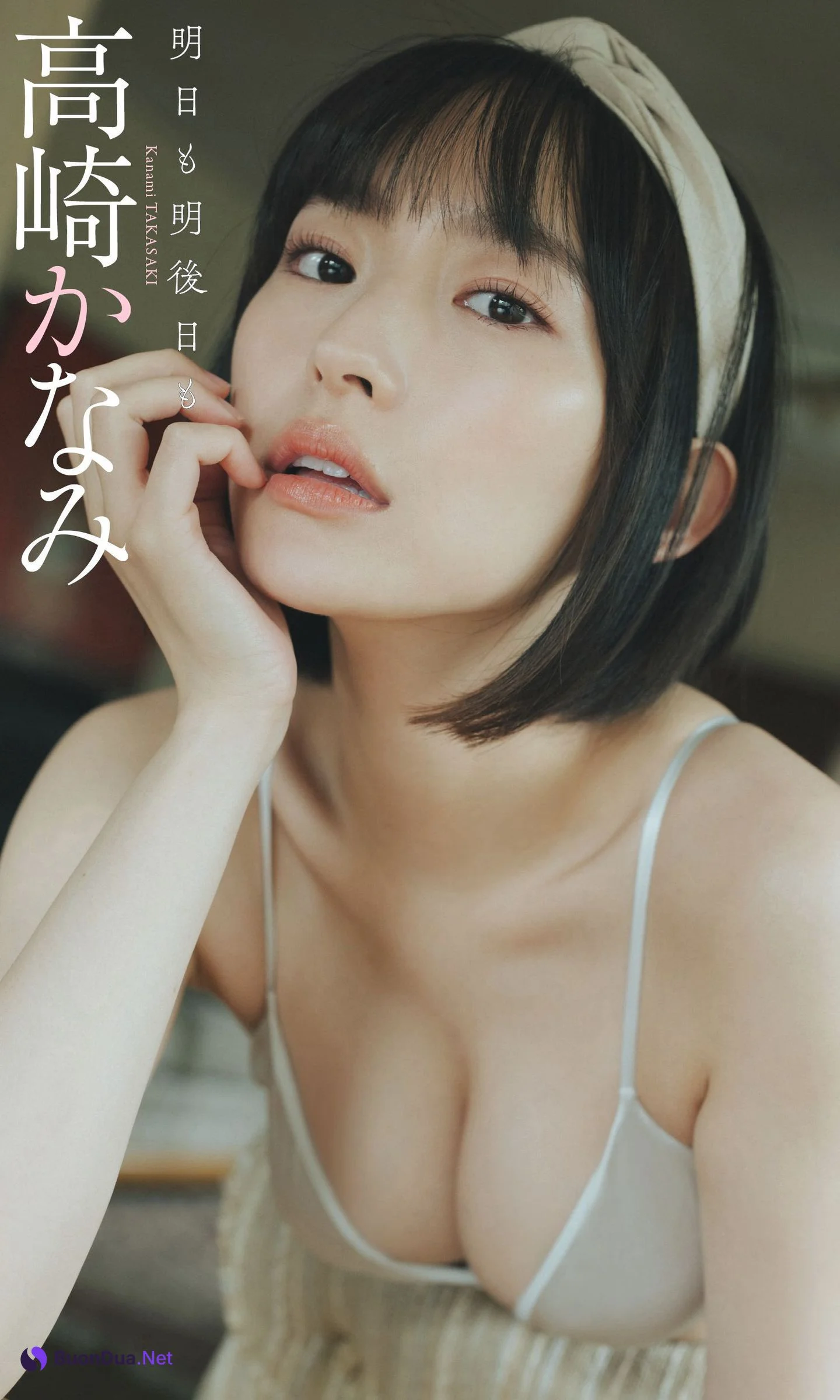 Kanami Takasaki 高崎かなみ, Weekly Playboy 2023 No.06 (週刊プレイボーイ 2023年6号) - Photo 10