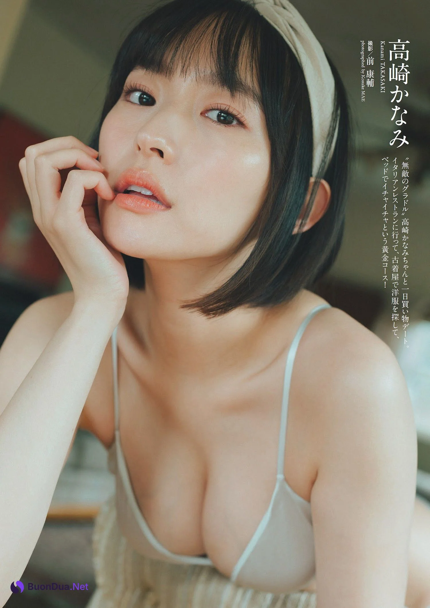 Kanami Takasaki 高崎かなみ, Weekly Playboy 2023 No.06 (週刊プレイボーイ 2023年6号) - Photo 2