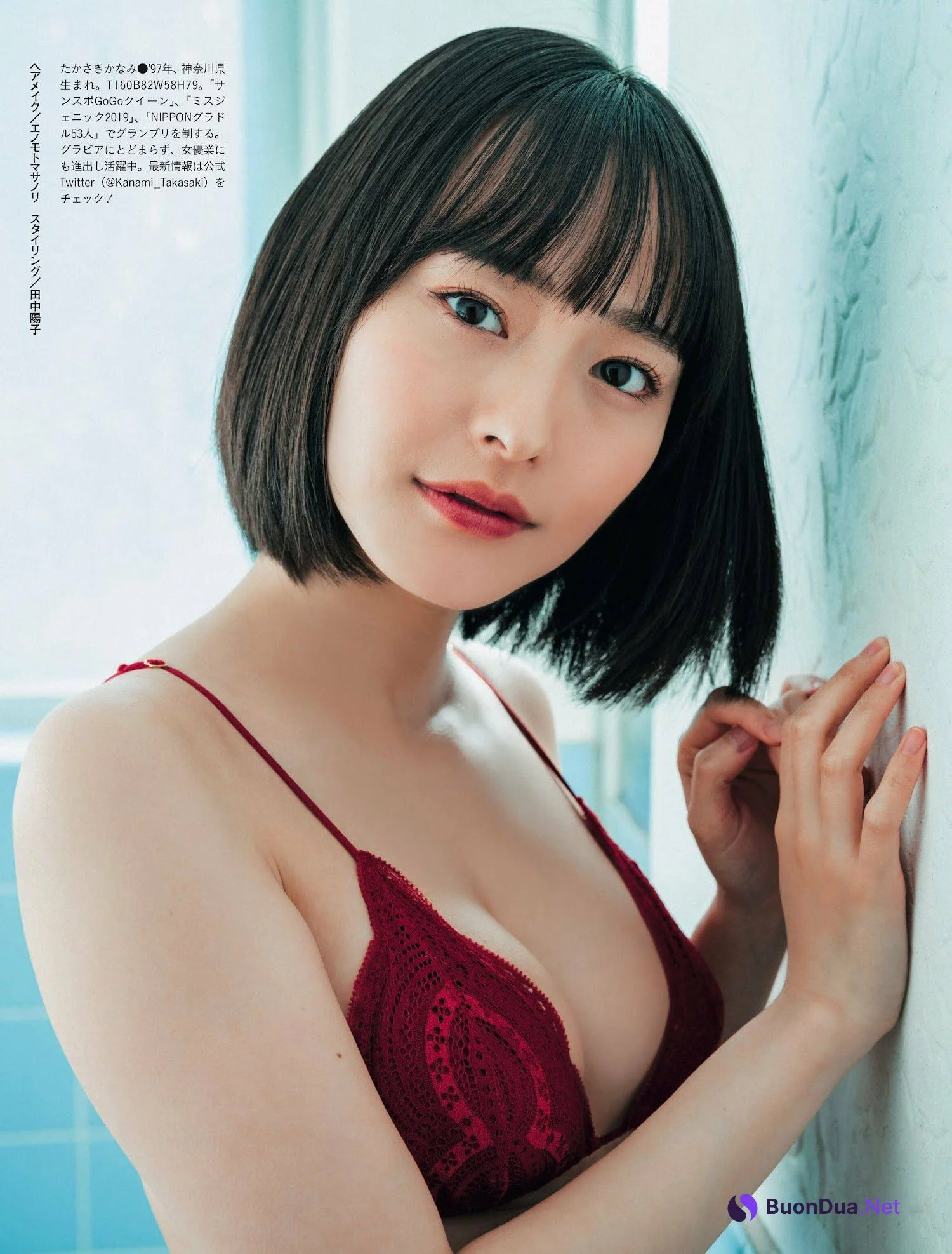 Kanami Takasaki 高崎かなみ, Weekly SPA! 2023.02.01 (週刊SPA! 2023年2月1日号) - Photo 11