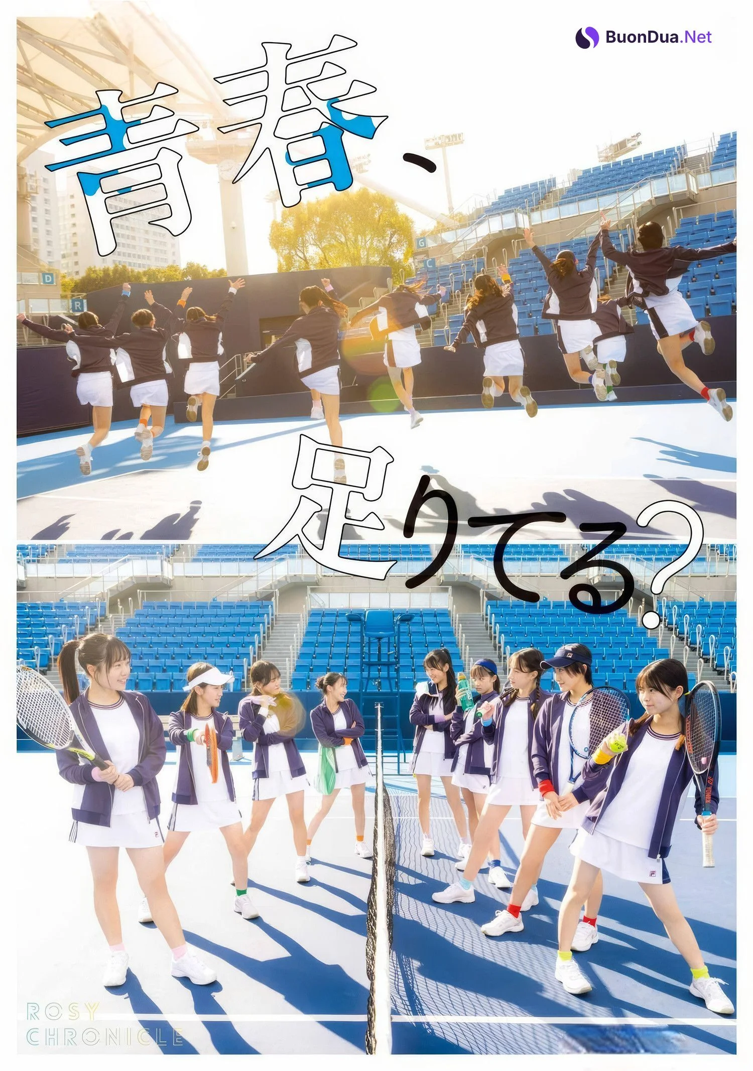 Kanami Takasaki 高崎かなみ, Young Gangan 2025 No.06 (ヤングガンガン 2025年6号) - รูปภาพ 10