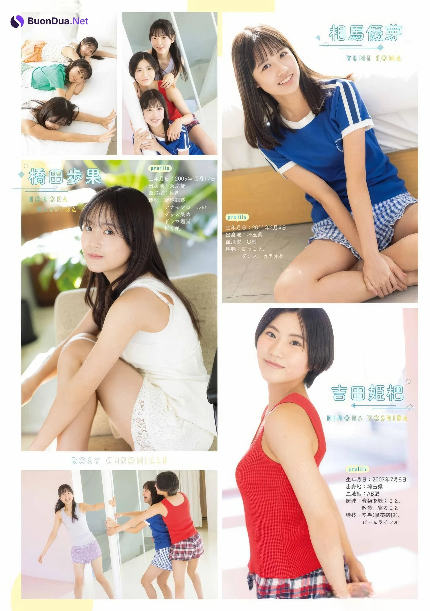 Kanami Takasaki 高崎かなみ, Young Gangan 2025 No.06 (ヤングガンガン 2025年6号) - รูปภาพ 13