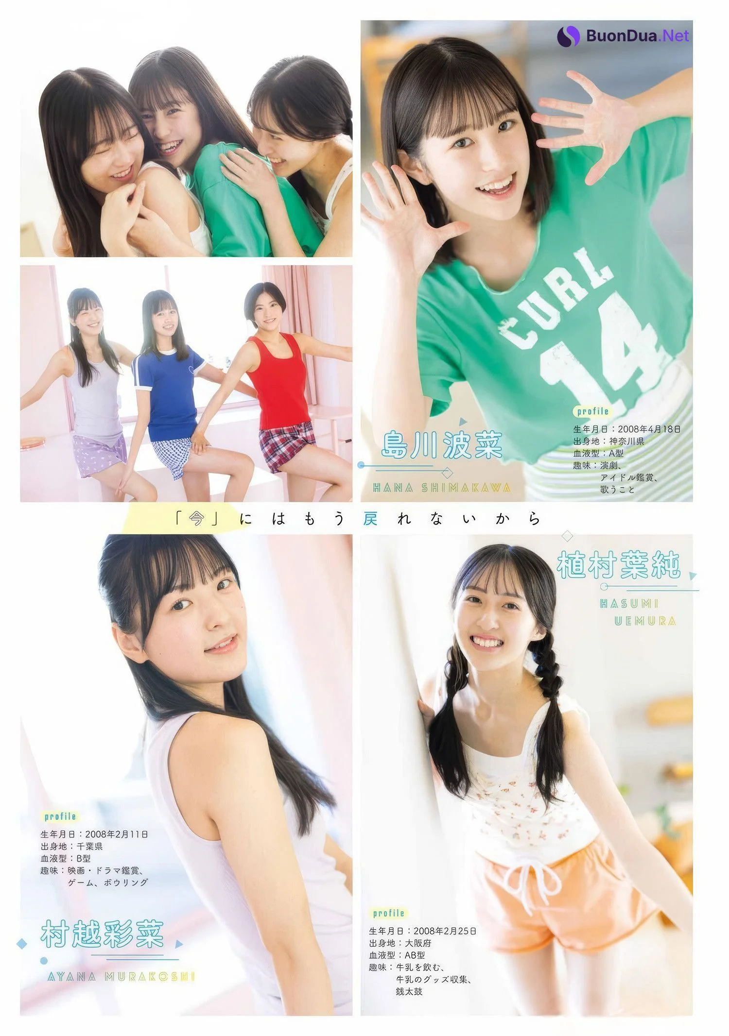 Kanami Takasaki 高崎かなみ, Young Gangan 2025 No.06 (ヤングガンガン 2025年6号) - รูปภาพ 14