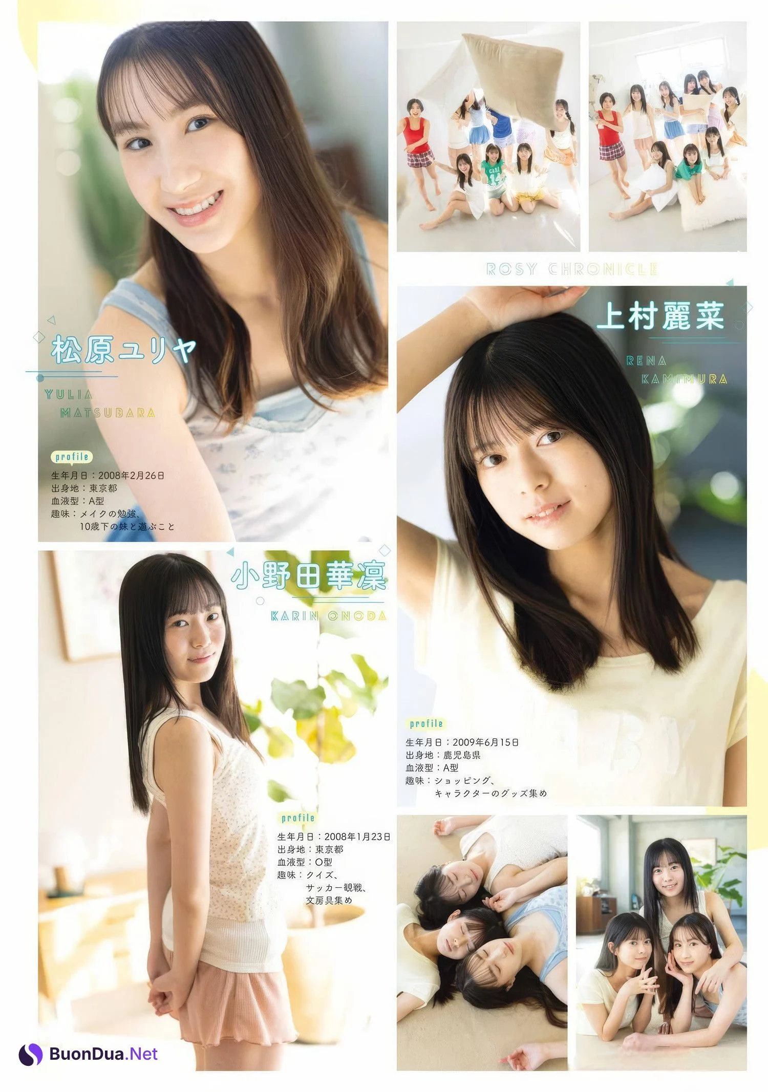 Kanami Takasaki 高崎かなみ, Young Gangan 2025 No.06 (ヤングガンガン 2025年6号) - รูปภาพ 15