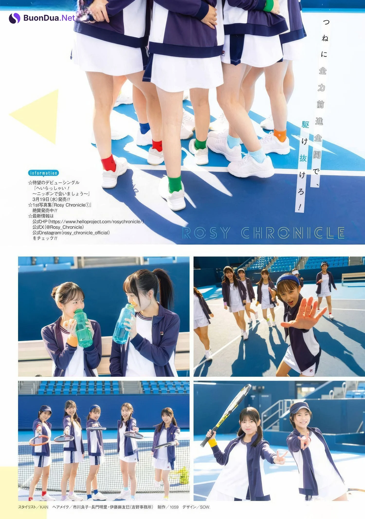 Kanami Takasaki 高崎かなみ, Young Gangan 2025 No.06 (ヤングガンガン 2025年6号) - รูปภาพ 17