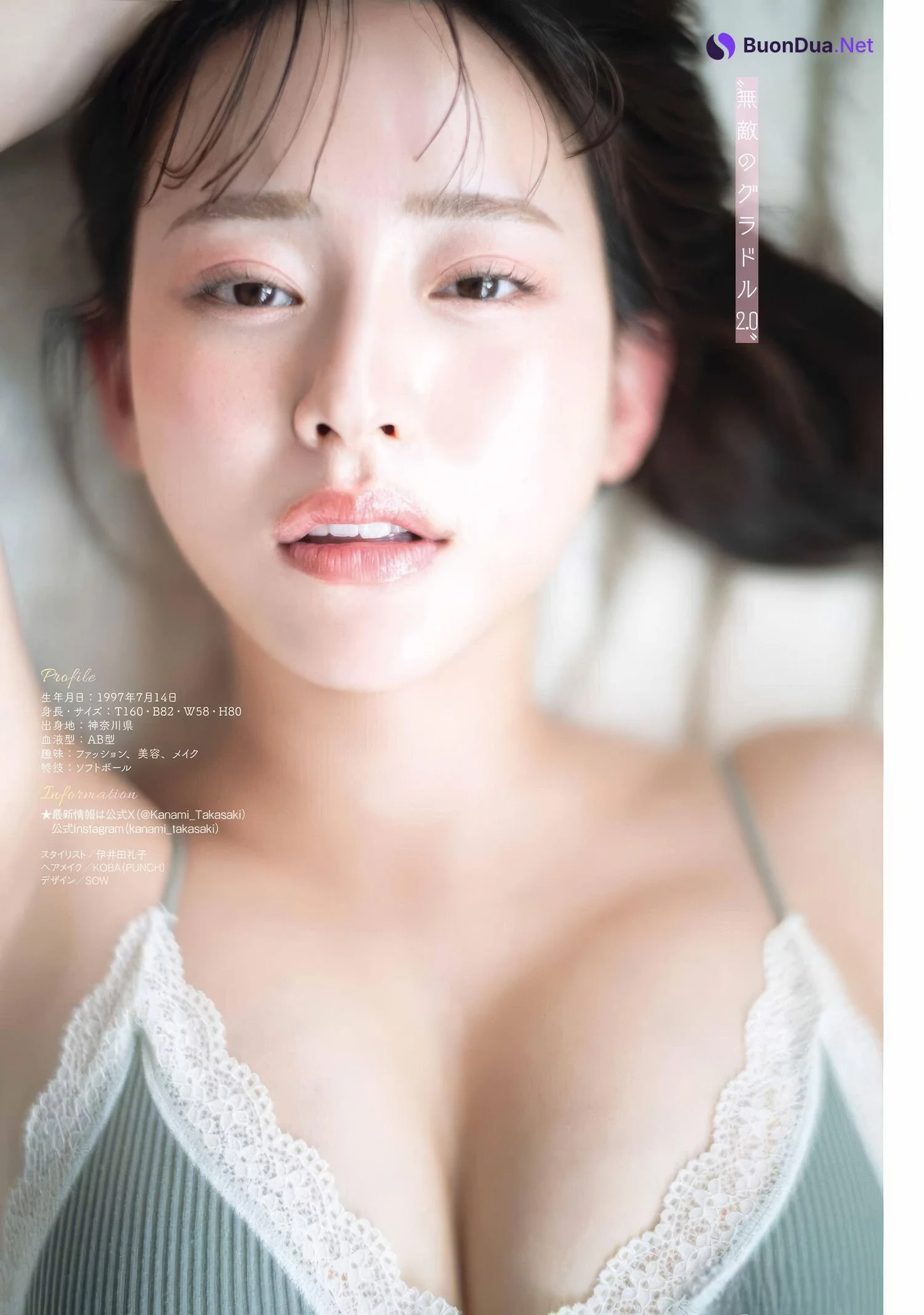 Kanami Takasaki 高崎かなみ, Young Gangan 2025 No.06 (ヤングガンガン 2025年6号) - รูปภาพ 9