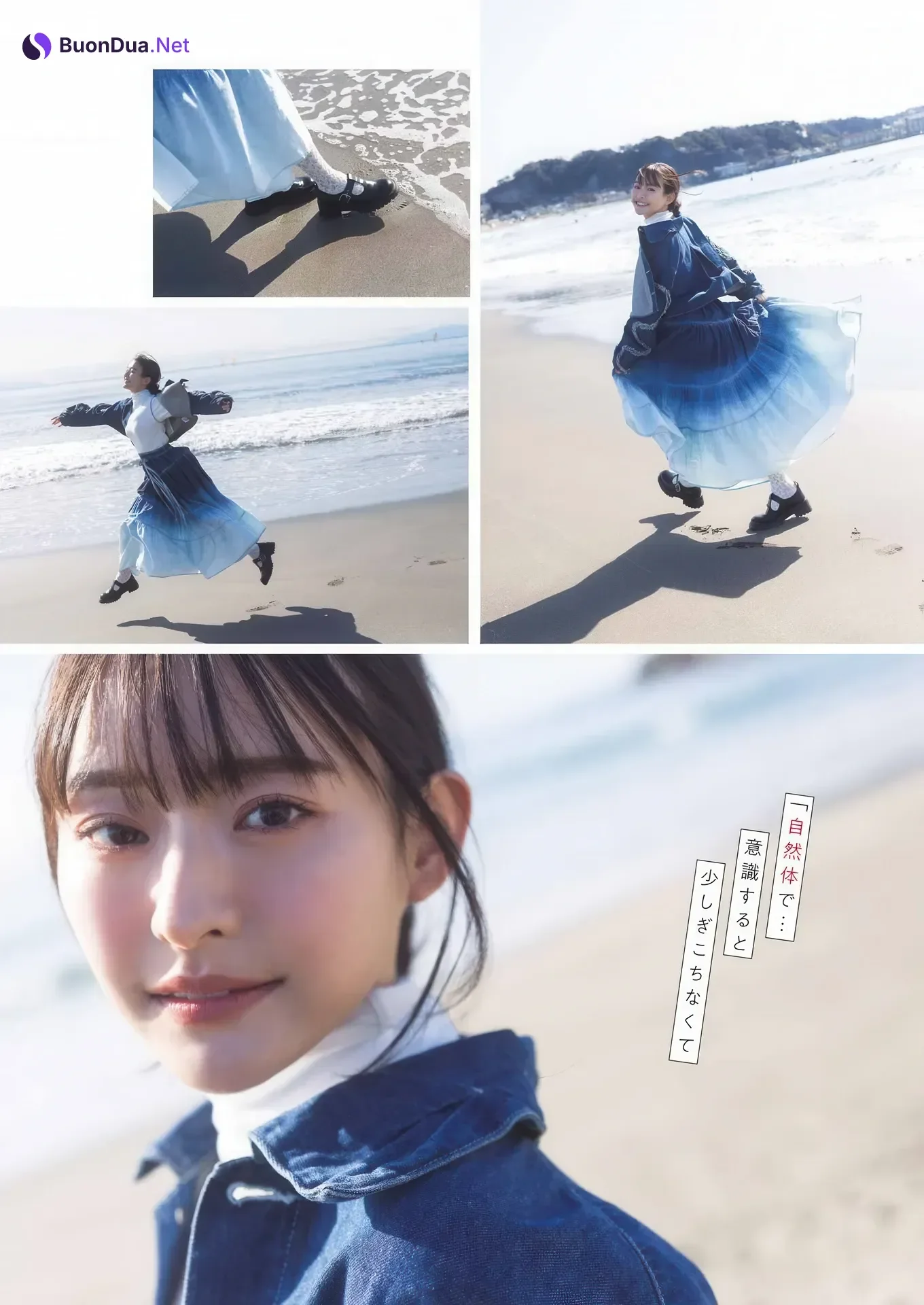 Kanami Takasaki 高崎かなみ, Young Gangan 2026 No.06 (ヤングガンガン 2026年6号) - Photo 3