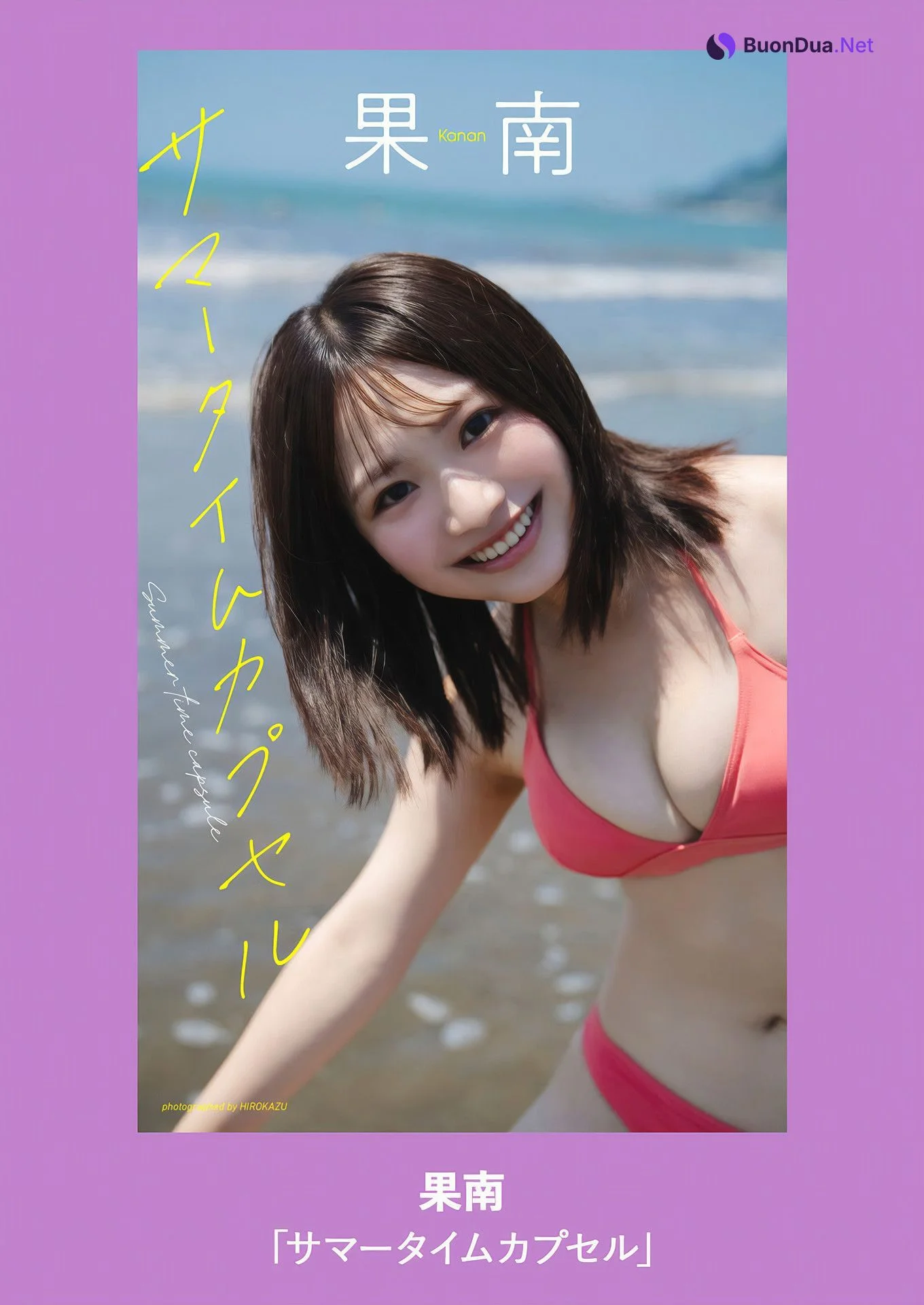 Kanan 果南, Weekly Playboy 2024 No.51 (週刊プレイボーイ 2024年51号 - Photo 8