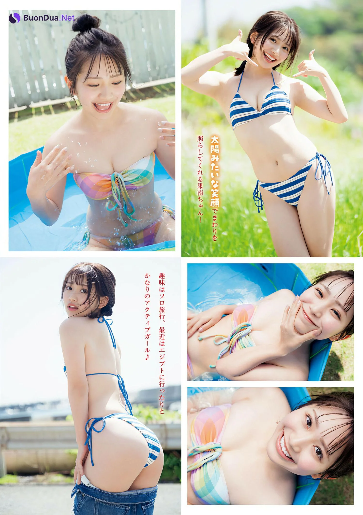 Kanan 果南, Young Magazine 2024 No.29 (ヤングマガジン 2024年29号) - Photo 2